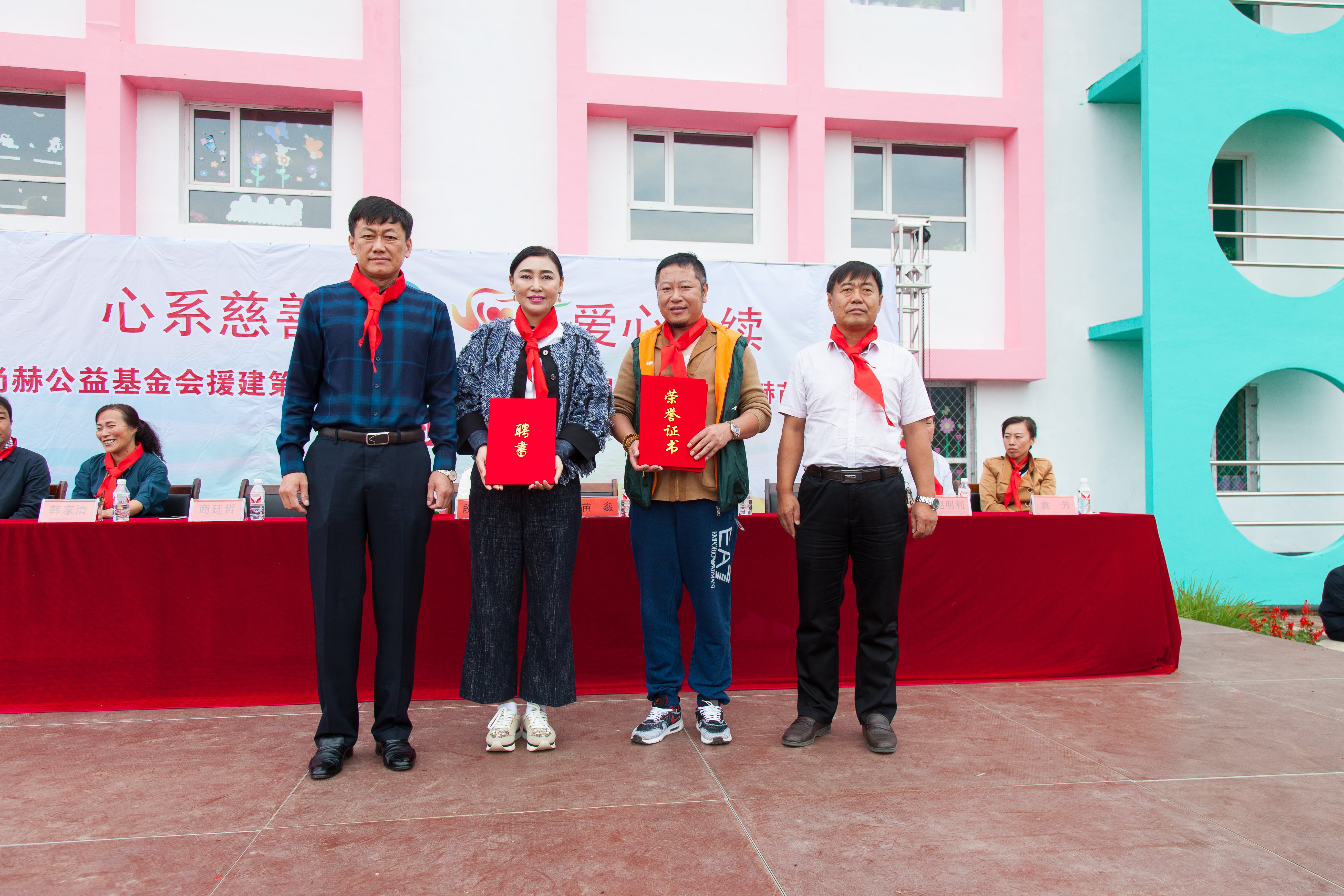 第58所 抚顺市新宾县北四平乡米兰体育-米兰(中国)官网
苗鑫小学