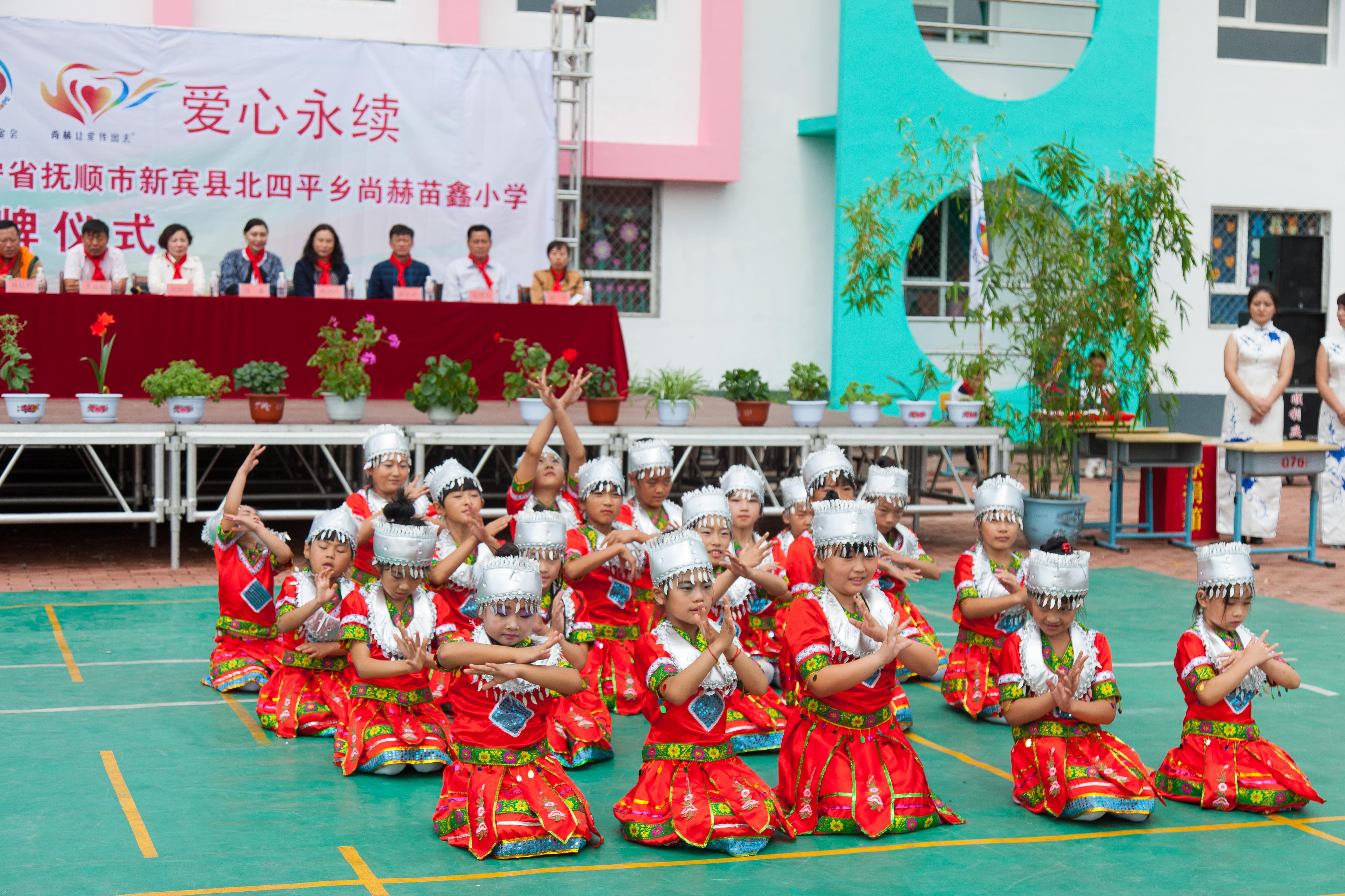 第58所 抚顺市新宾县北四平乡米兰体育-米兰(中国)官网
苗鑫小学