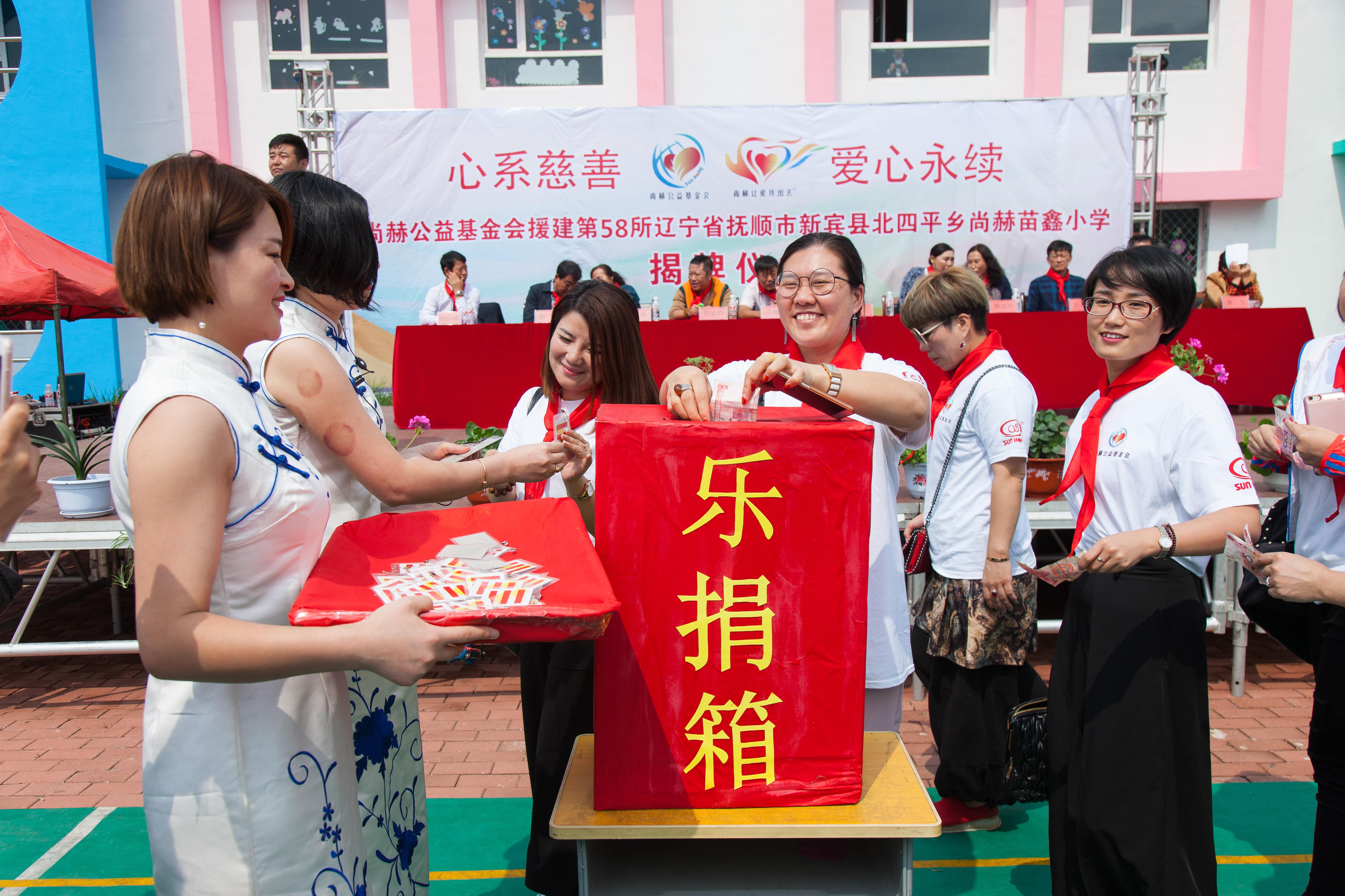 第58所 抚顺市新宾县北四平乡米兰体育-米兰(中国)官网
苗鑫小学
