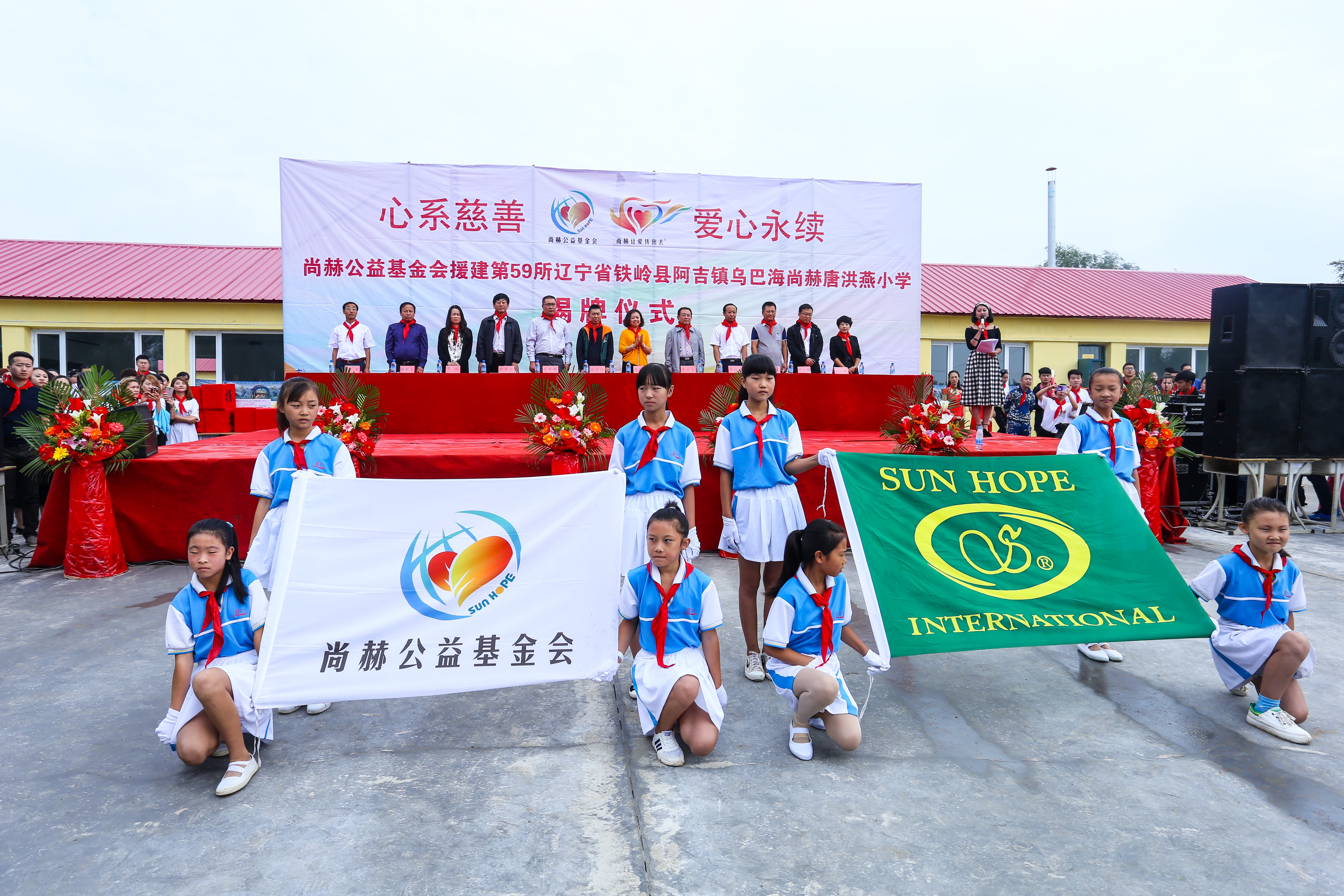 第59所 铁岭县阿吉镇乌巴海米兰体育-米兰(中国)官网
唐洪燕小学