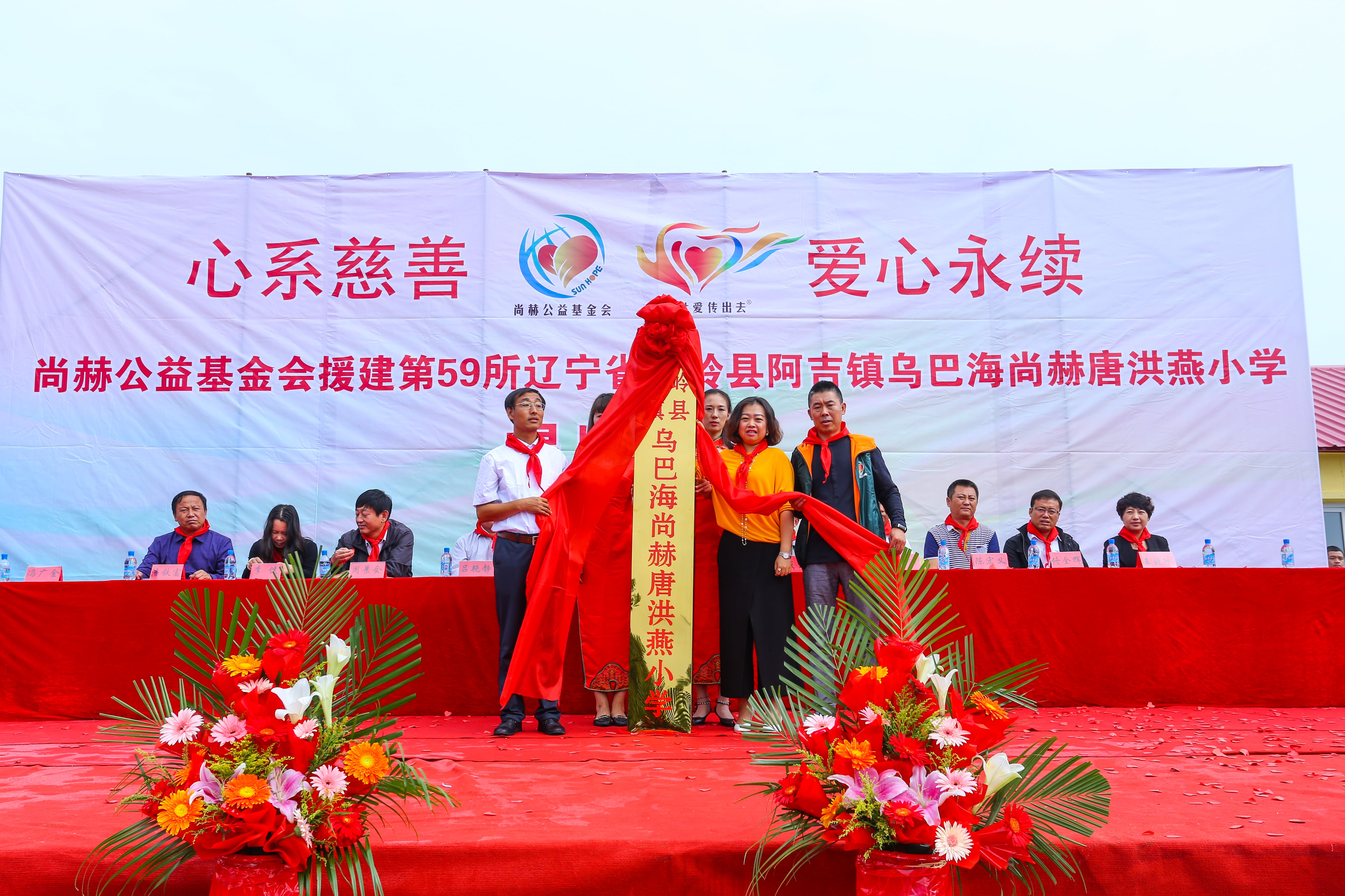第59所 铁岭县阿吉镇乌巴海米兰体育-米兰(中国)官网
唐洪燕小学