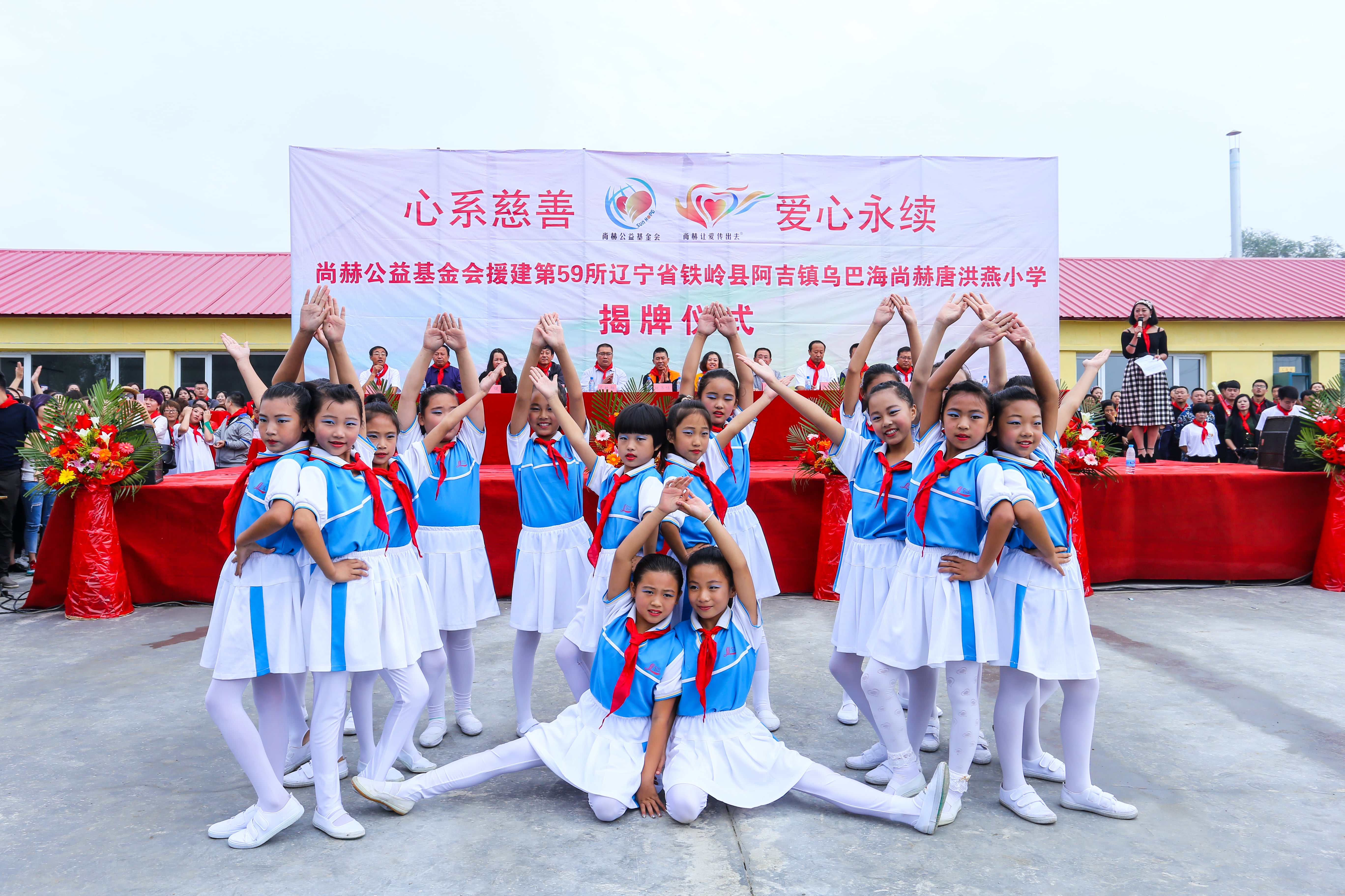 第59所 铁岭县阿吉镇乌巴海米兰体育-米兰(中国)官网
唐洪燕小学