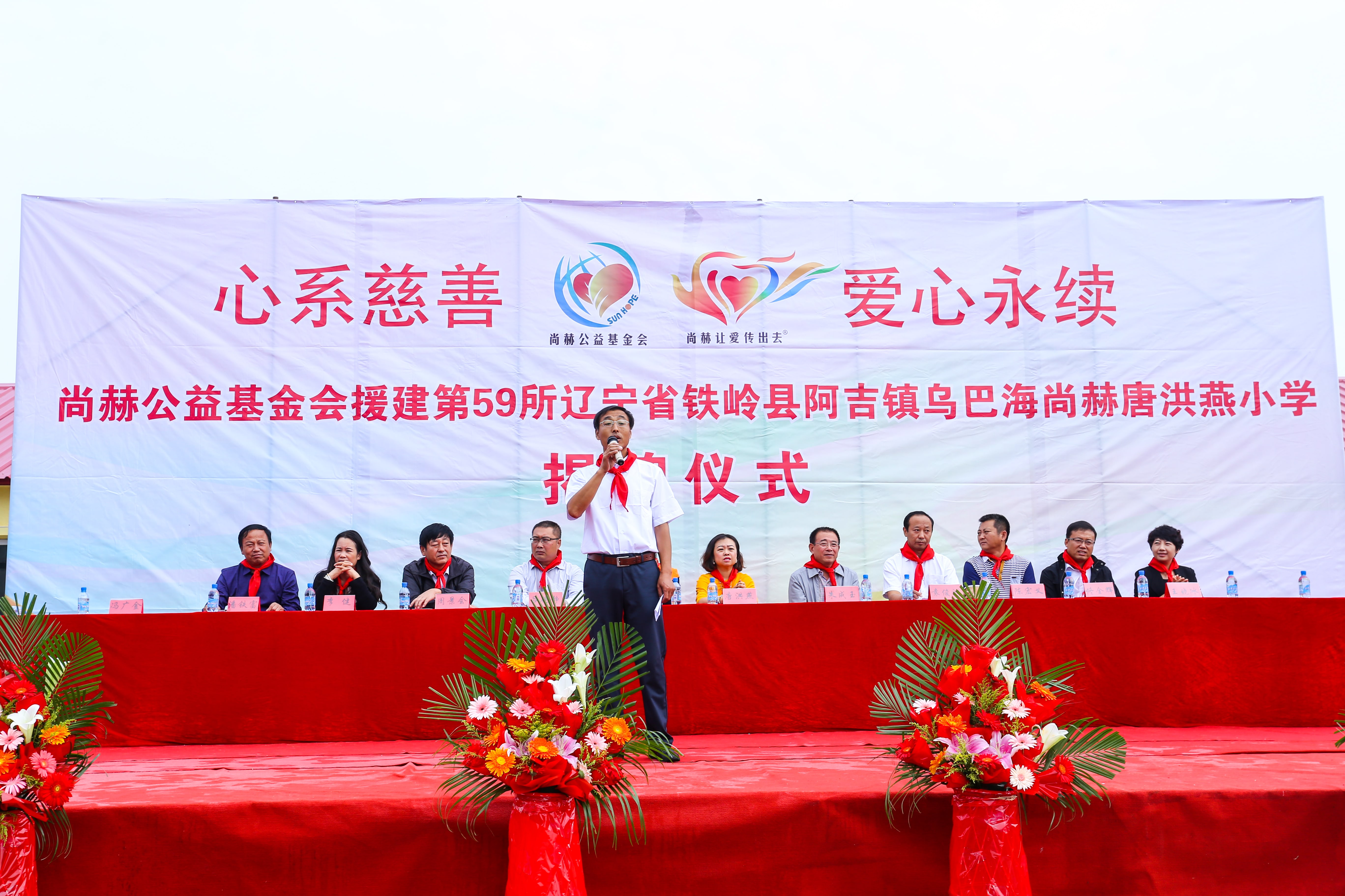 第59所 铁岭县阿吉镇乌巴海米兰体育-米兰(中国)官网
唐洪燕小学