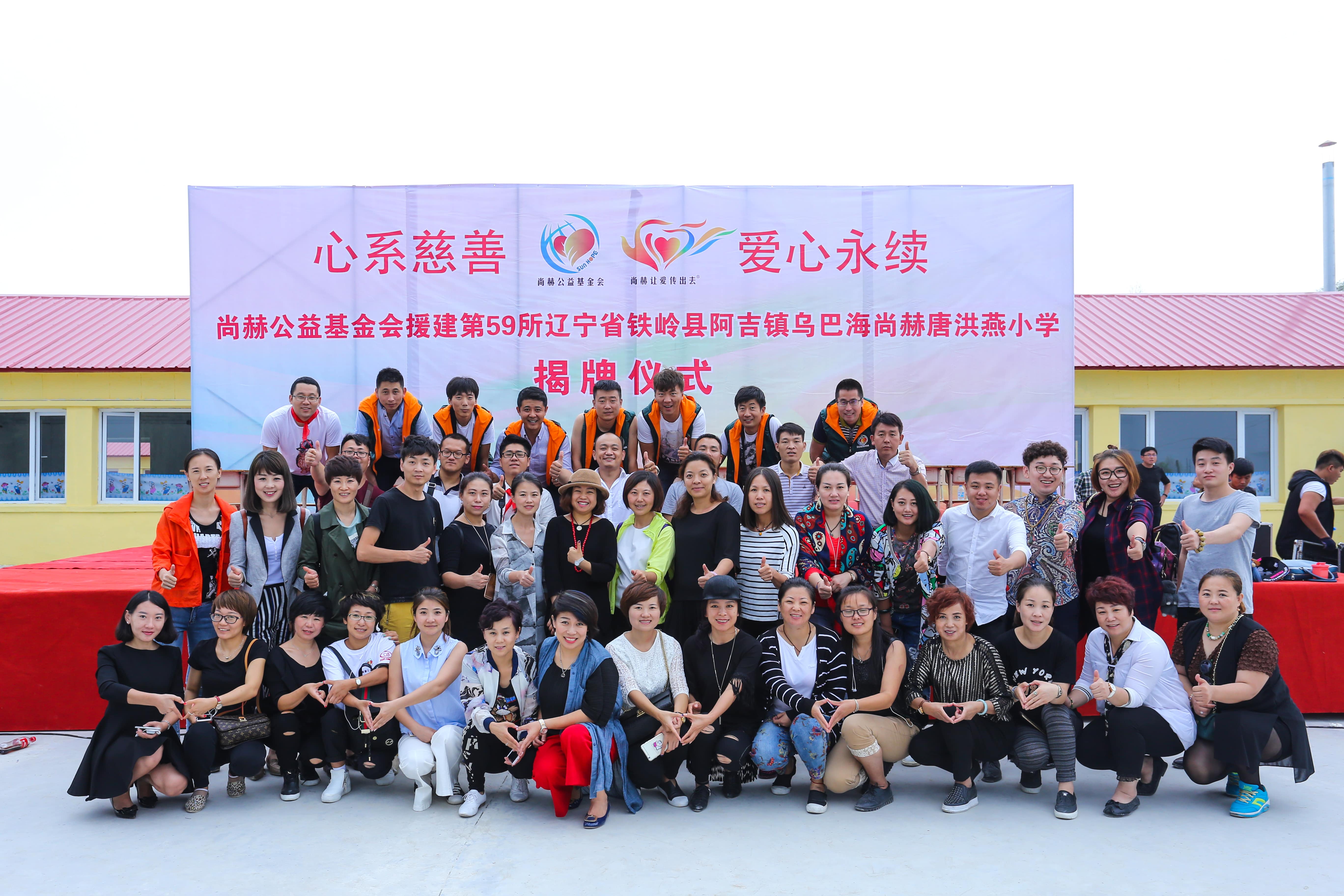 第59所 铁岭县阿吉镇乌巴海米兰体育-米兰(中国)官网
唐洪燕小学