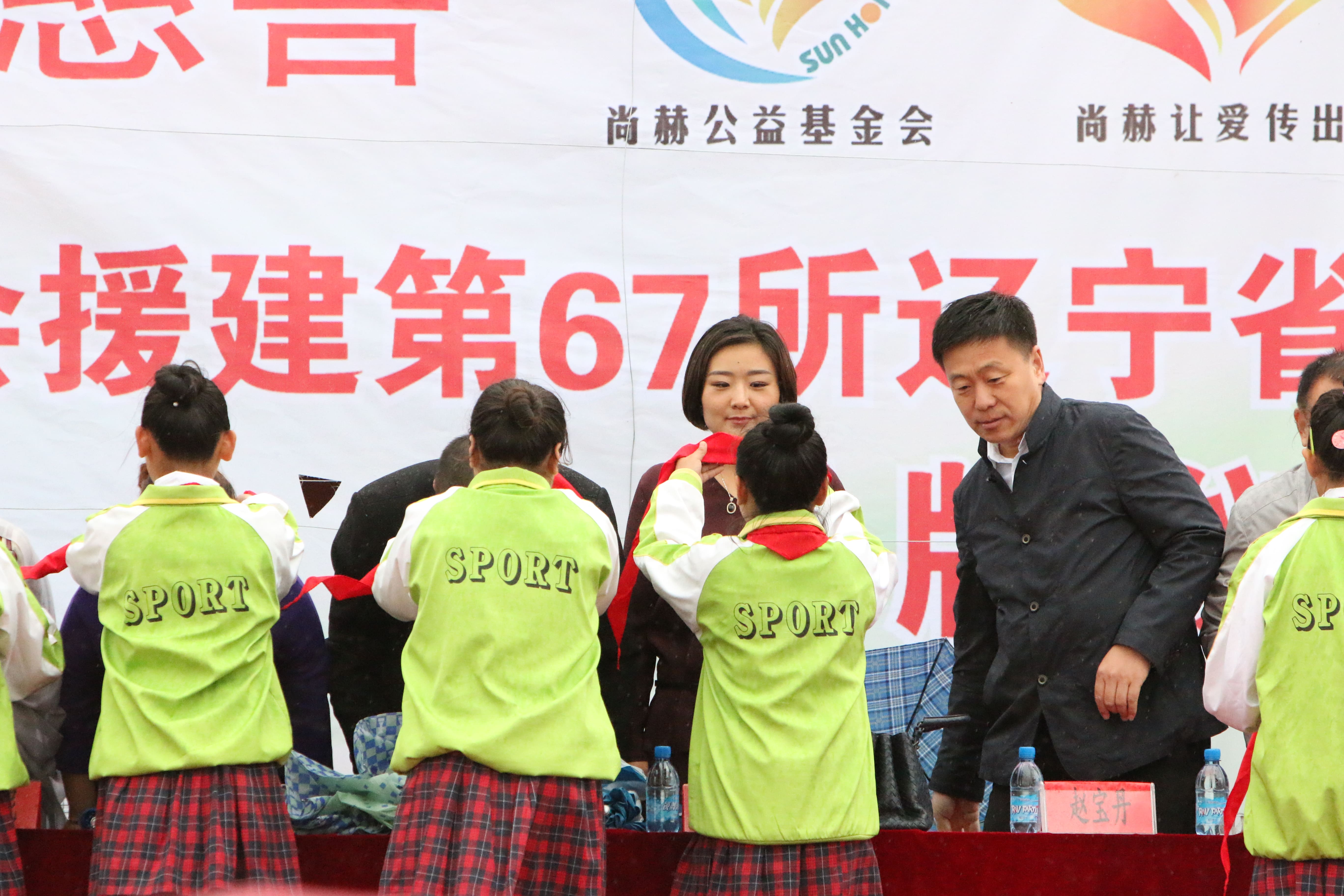 第67所 铁岭县蔡牛镇米兰体育-米兰(中国)官网
石爽小学