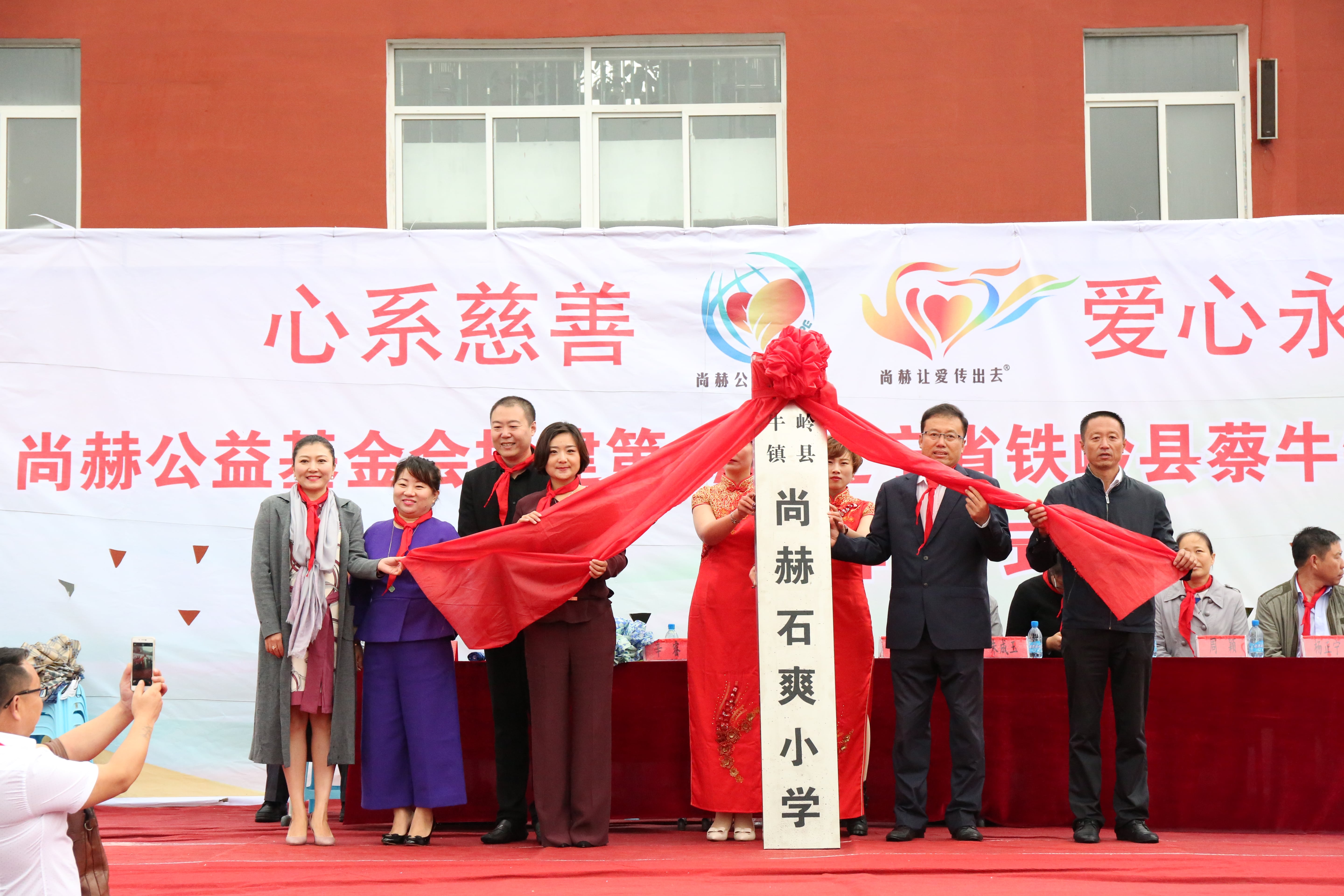 第67所 铁岭县蔡牛镇米兰体育-米兰(中国)官网
石爽小学