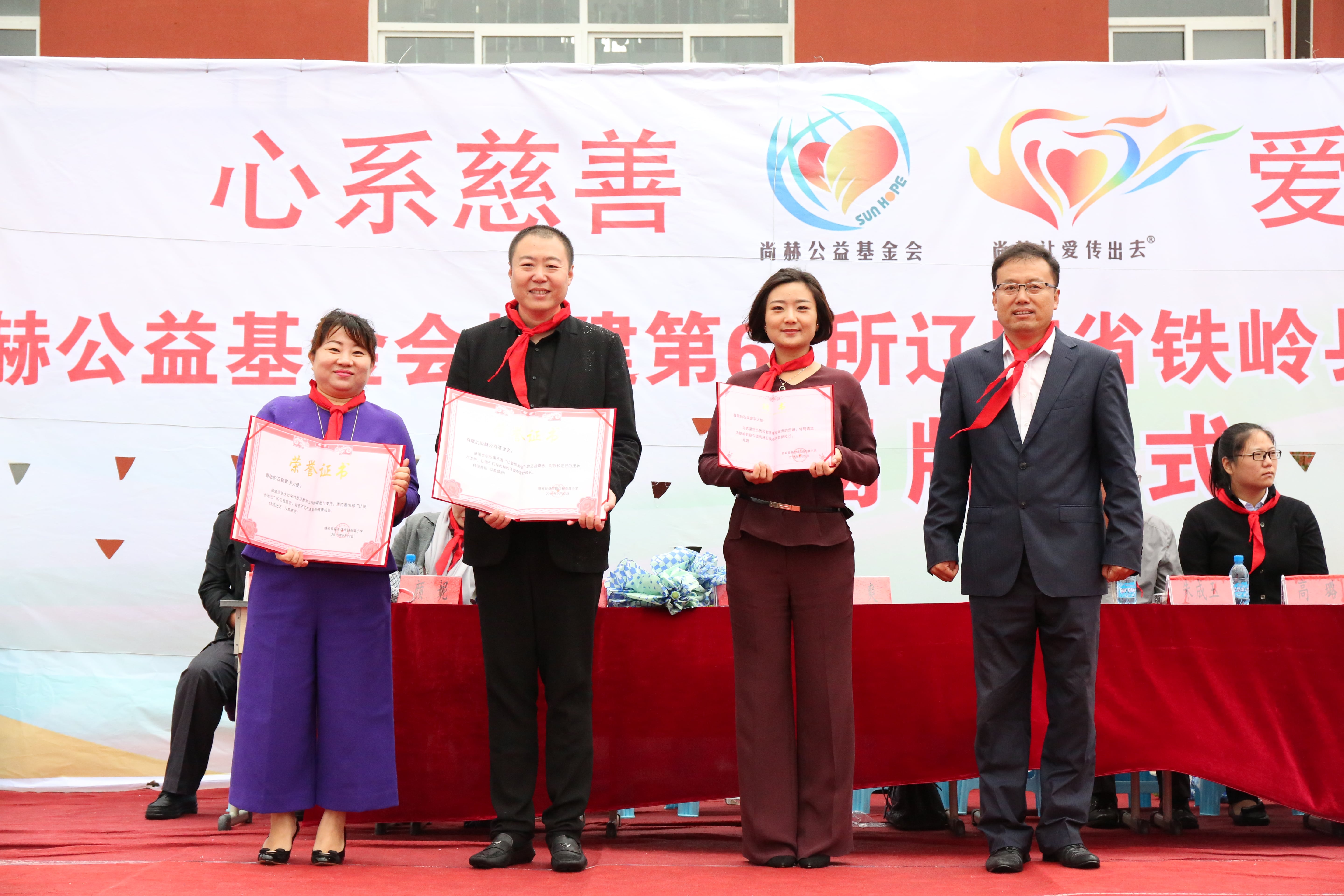 第67所 铁岭县蔡牛镇米兰体育-米兰(中国)官网
石爽小学