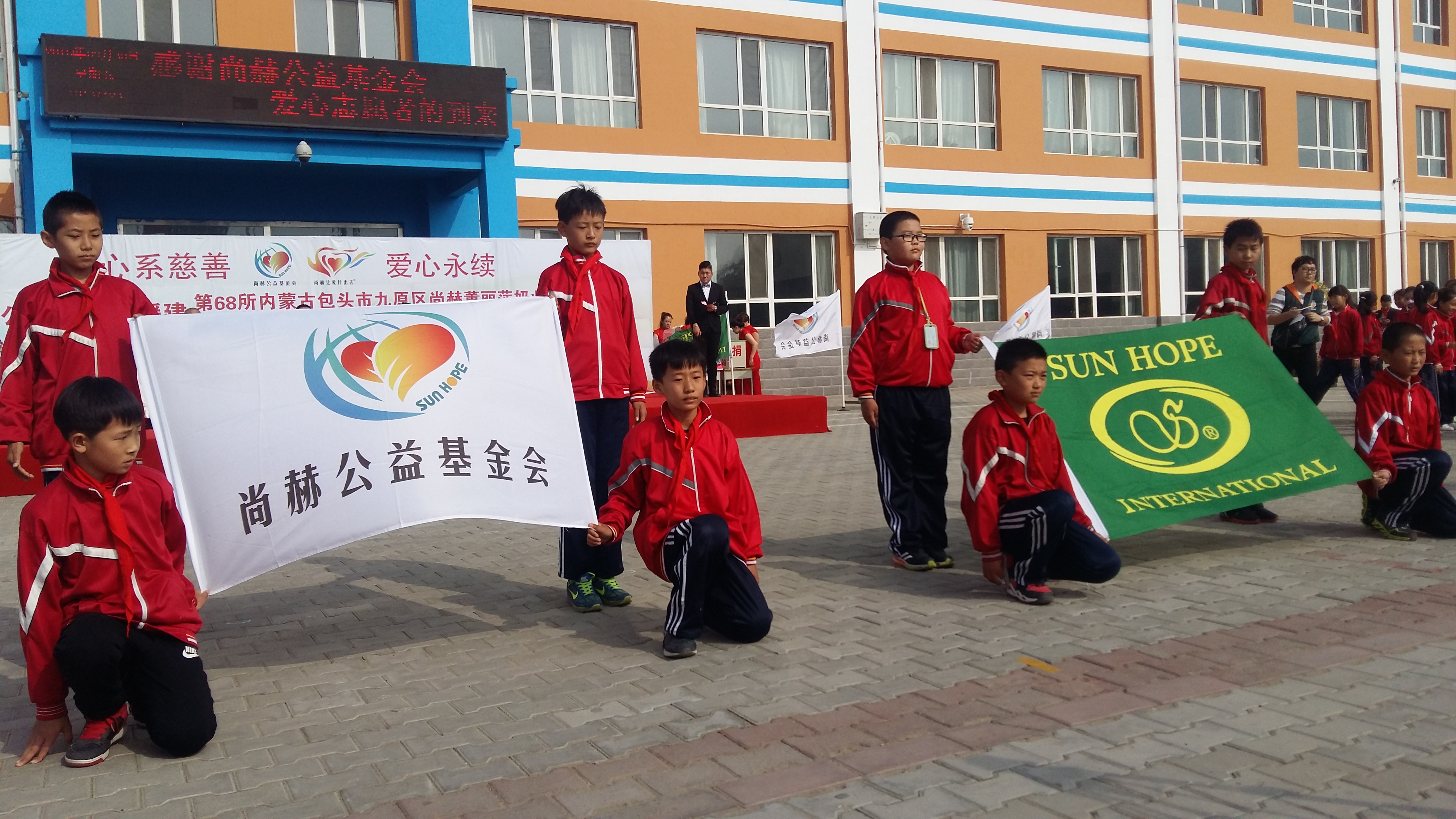 第68所 包头市九原区米兰体育-米兰(中国)官网
董丽萍奶业中心校 第68所 包头市九原区米兰体育-米兰(中国)官网
董丽萍奶业中心校