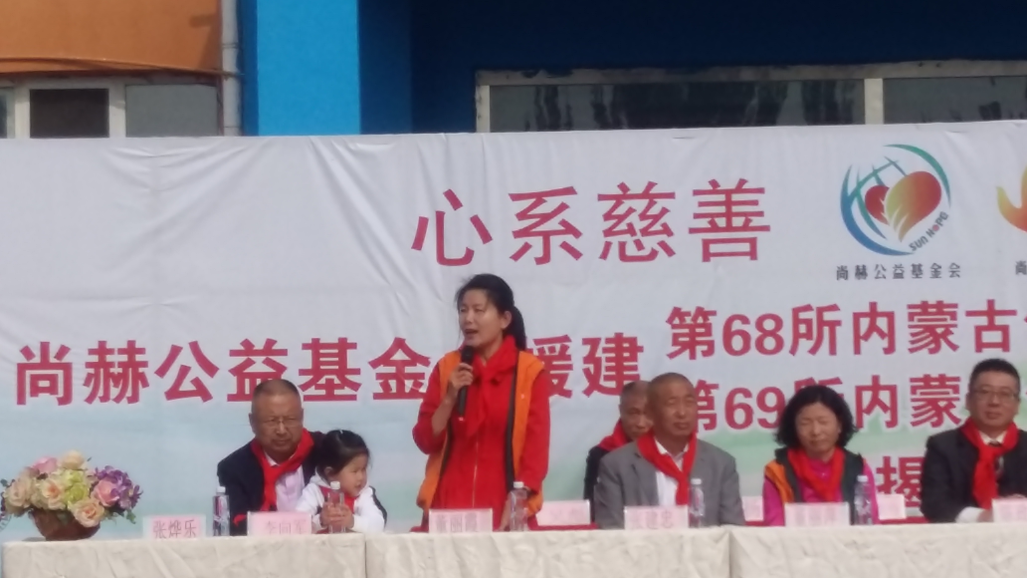 第68所 包头市九原区米兰体育-米兰(中国)官网
董丽萍奶业中心校 第68所 包头市九原区米兰体育-米兰(中国)官网
董丽萍奶业中心校