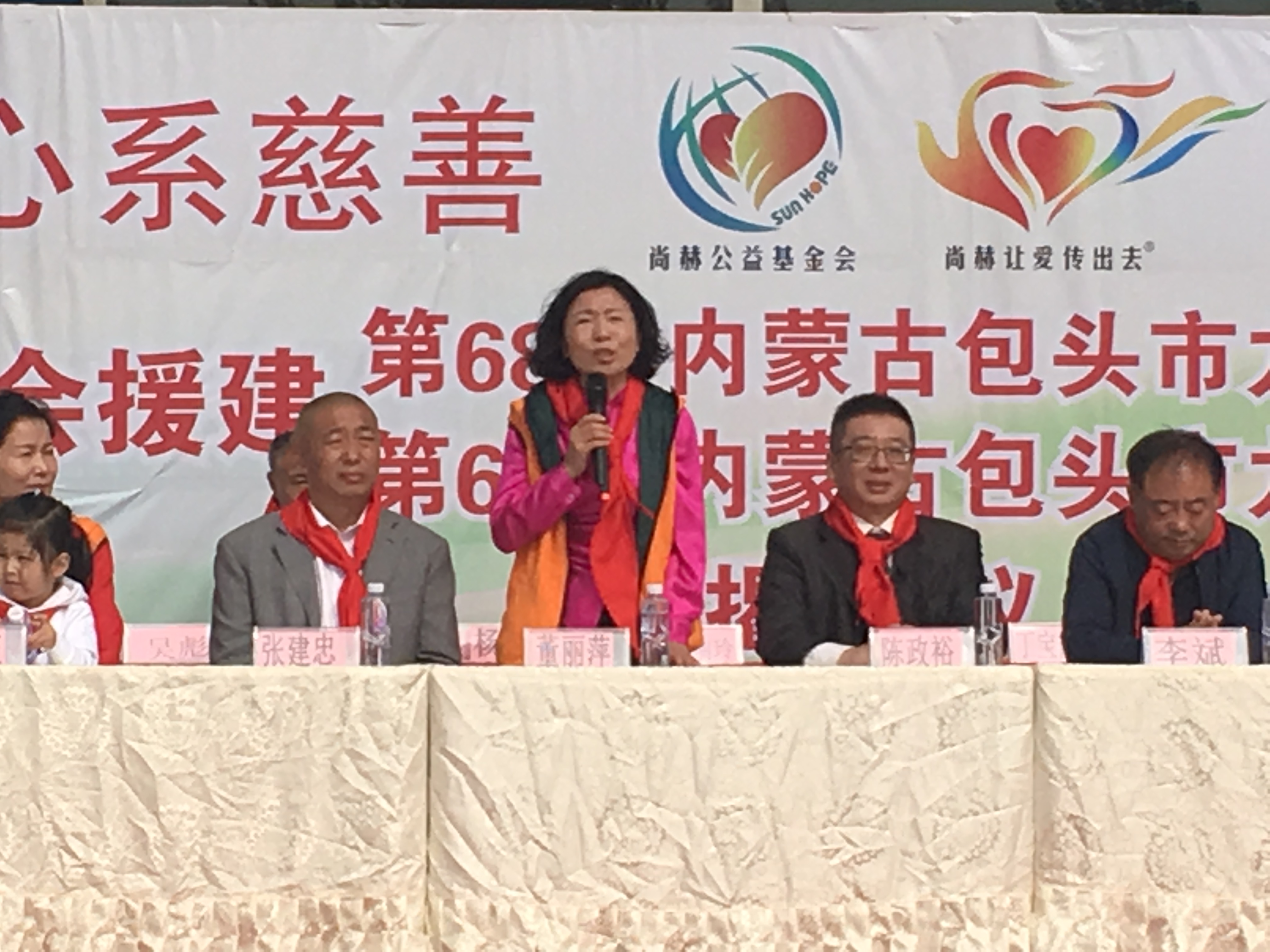 第68所 包头市九原区米兰体育-米兰(中国)官网
董丽萍奶业中心校 第68所 包头市九原区米兰体育-米兰(中国)官网
董丽萍奶业中心校