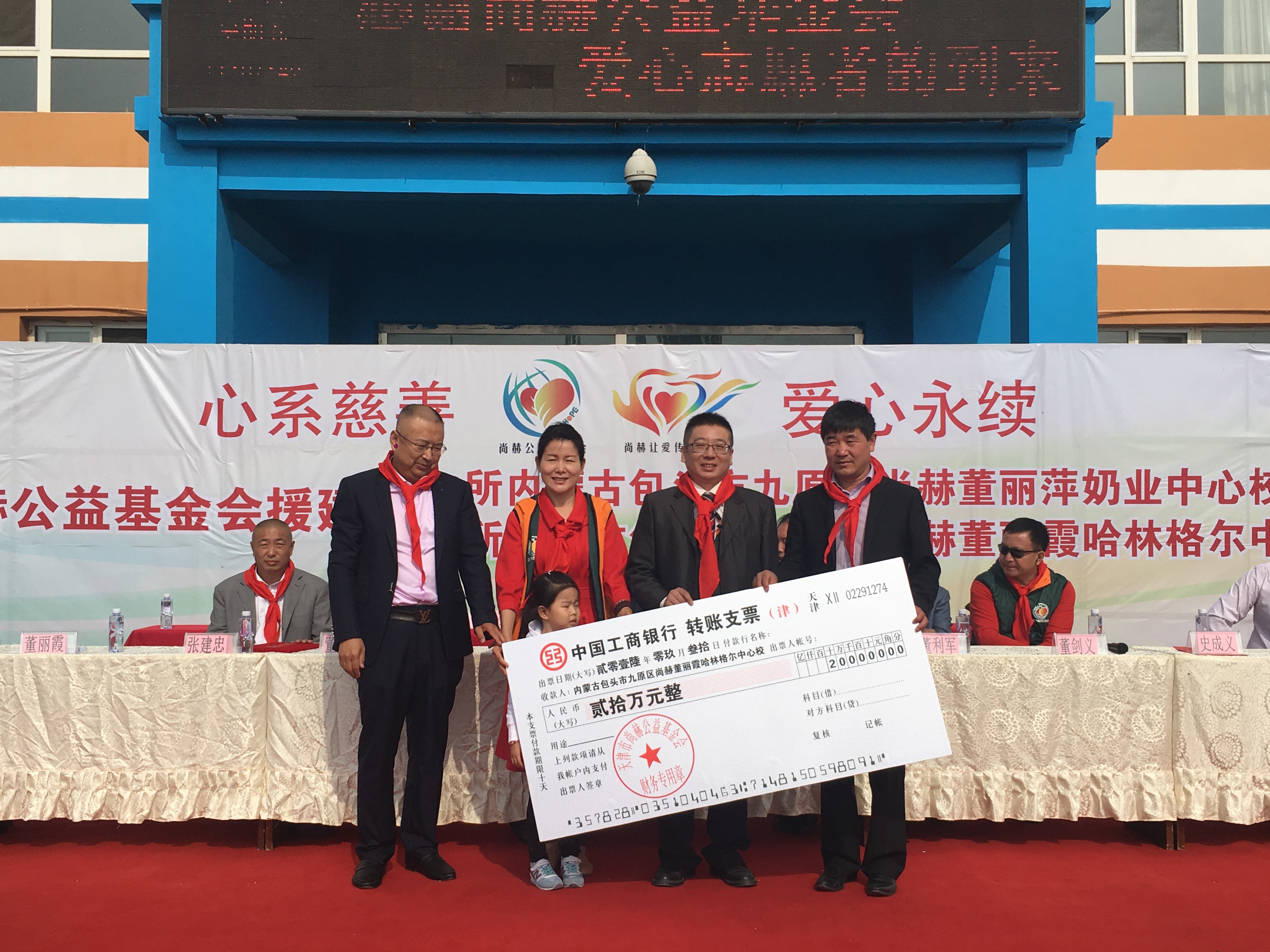 第68所 包头市九原区米兰体育-米兰(中国)官网
董丽萍奶业中心校 第68所 包头市九原区米兰体育-米兰(中国)官网
董丽萍奶业中心校