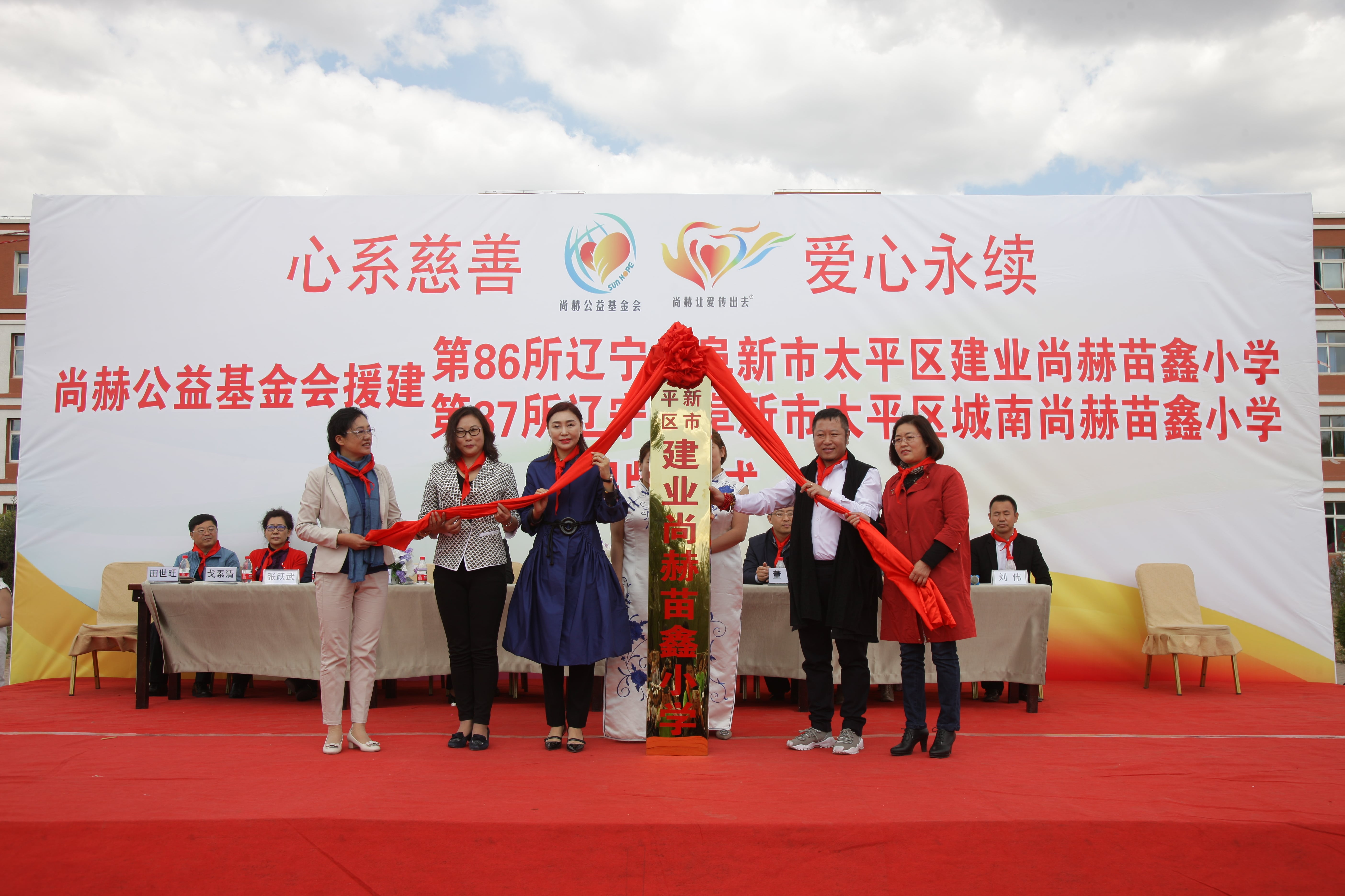 第86所  辽宁省阜新市太平区建业米兰体育-米兰(中国)官网
苗鑫小学