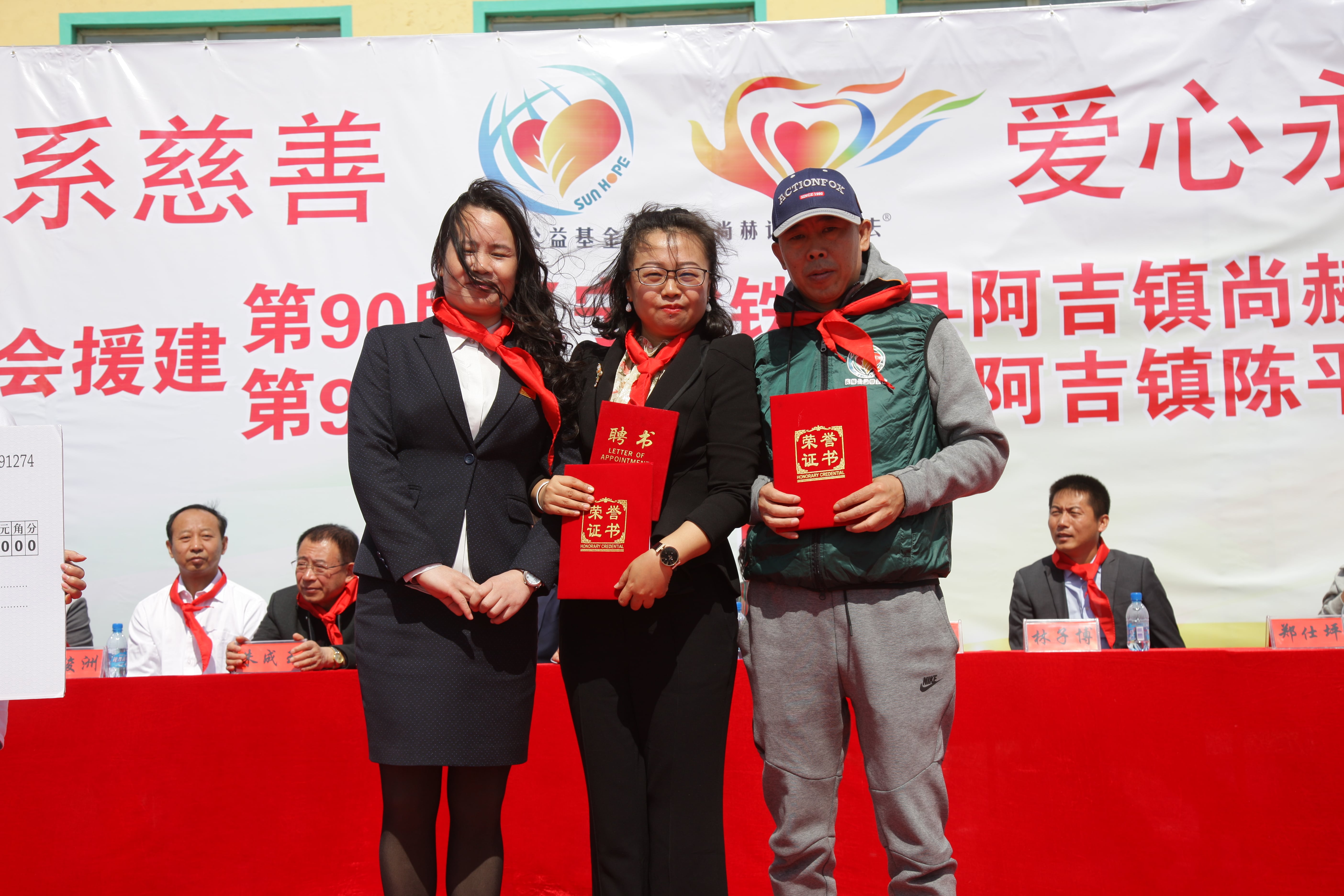 第90所 铁岭市阿吉镇米兰体育-米兰(中国)官网
唐洪燕小学