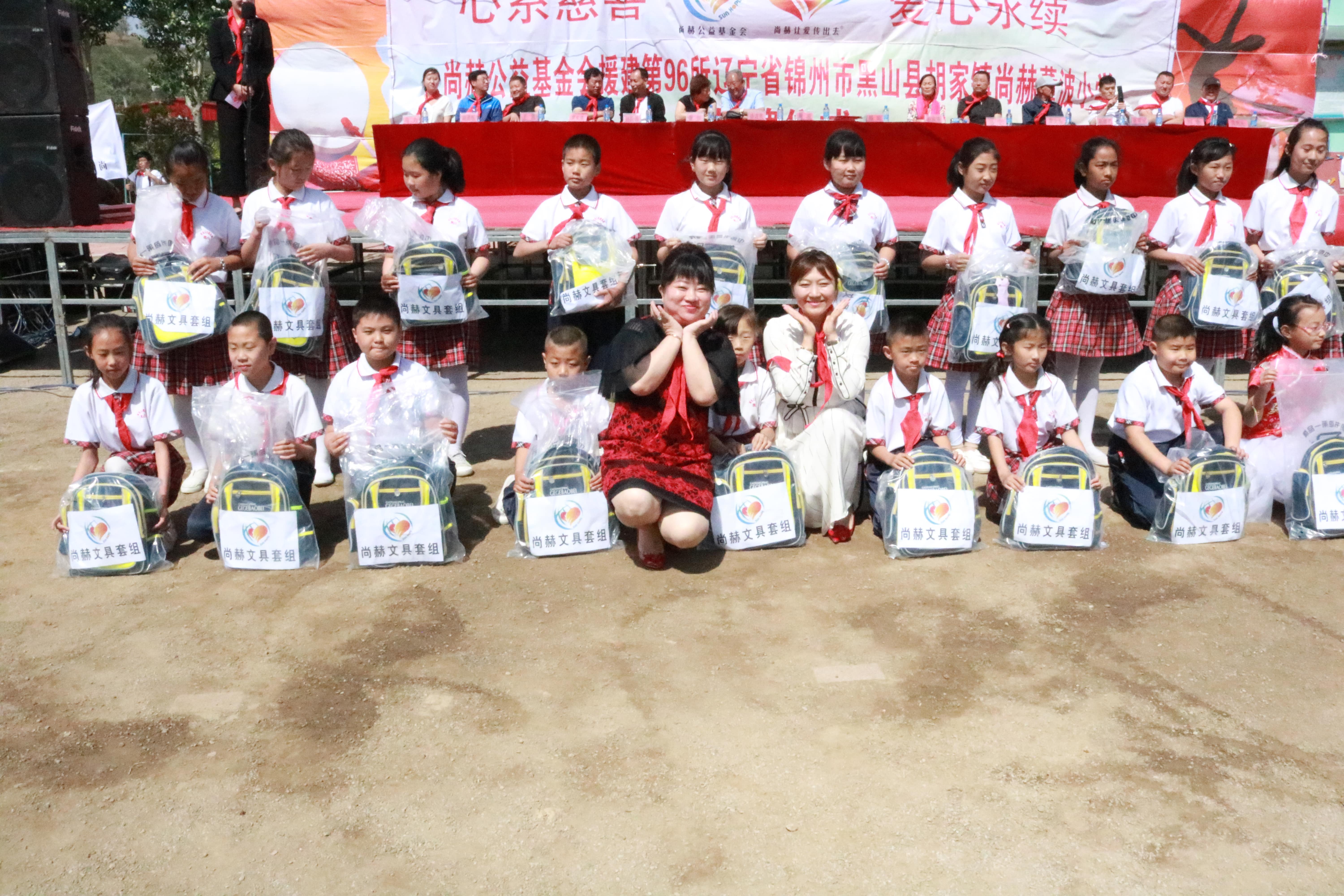 第96所 锦州市黑山县胡家镇米兰体育-米兰(中国)官网
董波小学