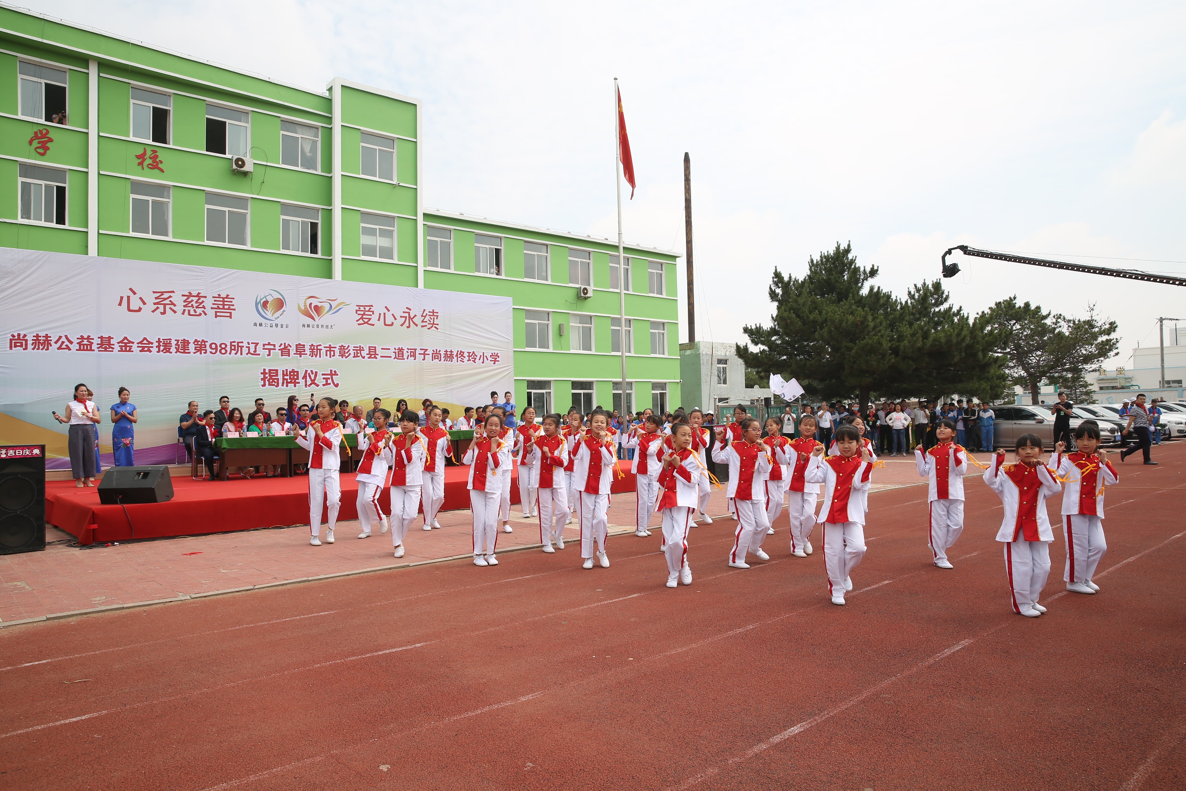 第98所 阜新市彰武县二道河子米兰体育-米兰(中国)官网
佟玲小学