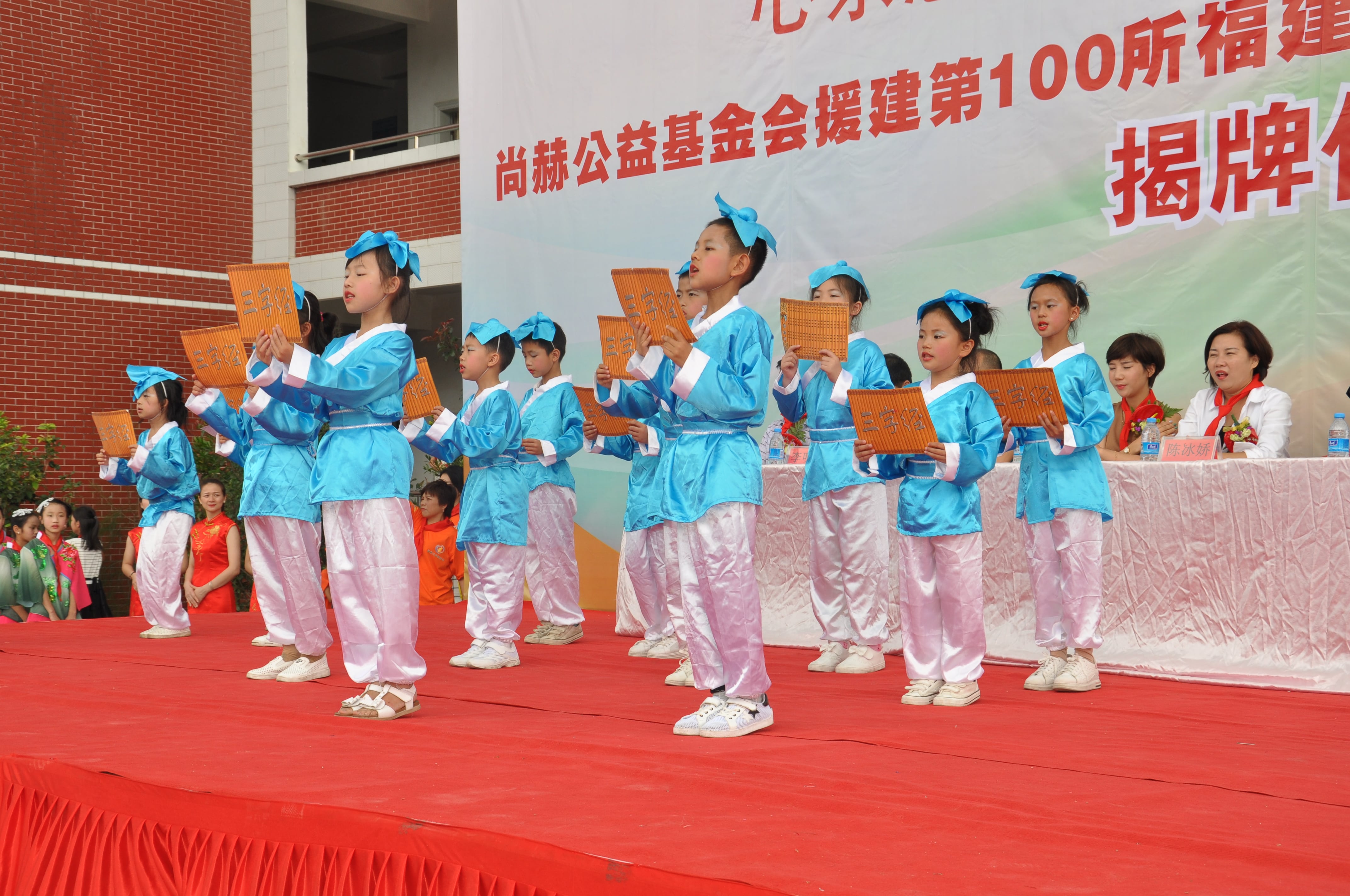 第100所 安溪县龙涓乡米兰体育-米兰(中国)官网
陈冰娇小学