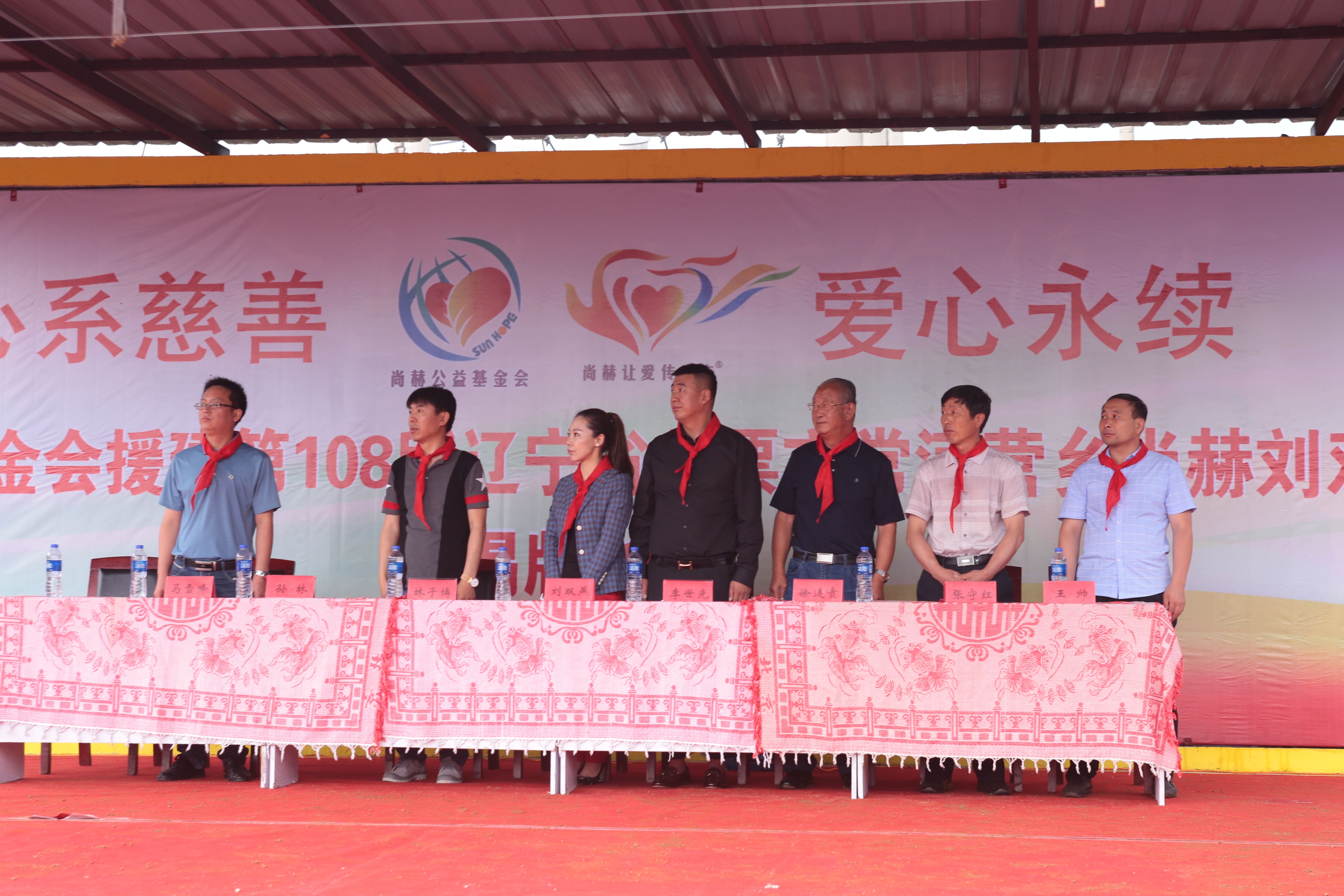 第108所 北票市常河营乡米兰体育-米兰(中国)官网
刘双燕小学