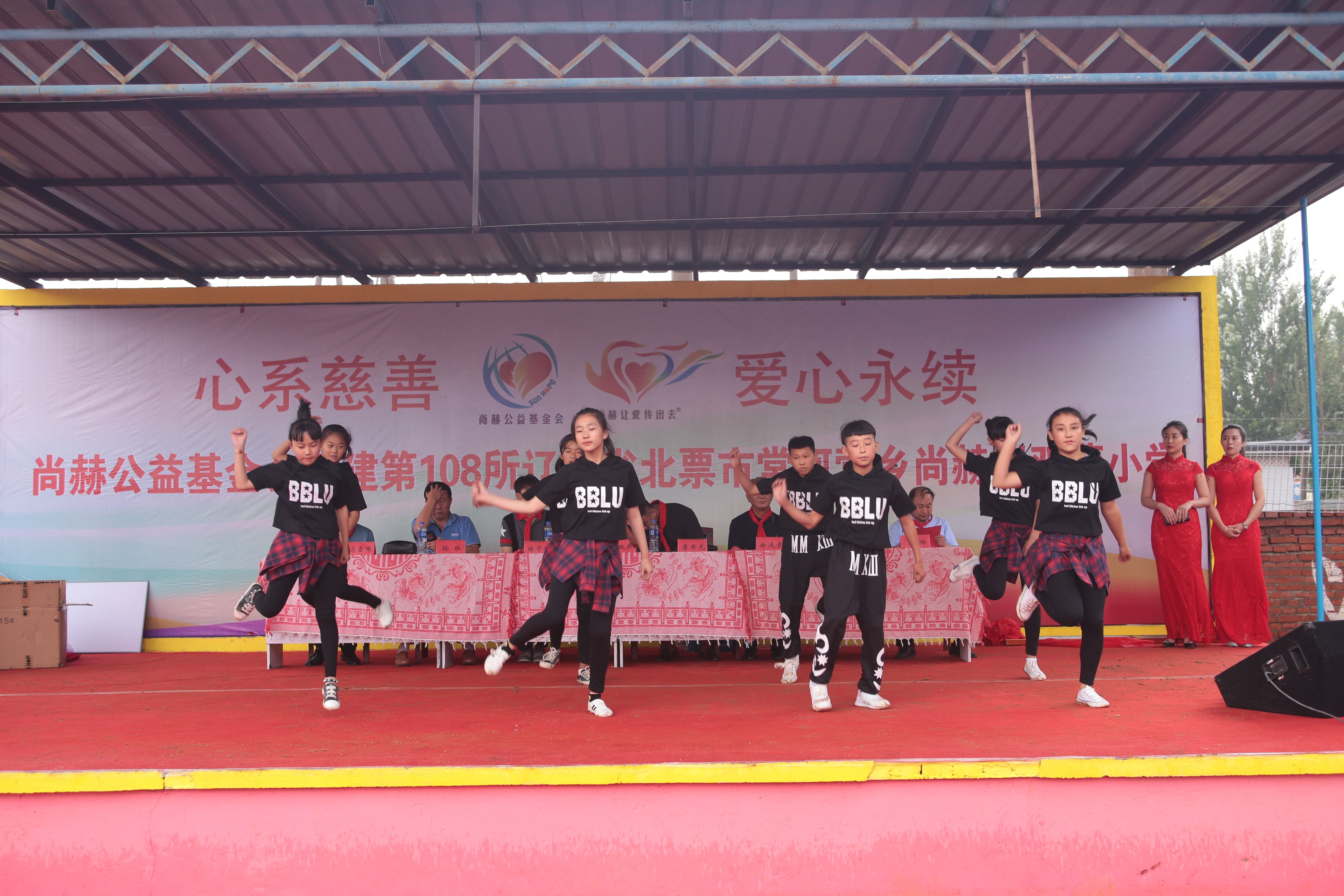 第108所 北票市常河营乡米兰体育-米兰(中国)官网
刘双燕小学