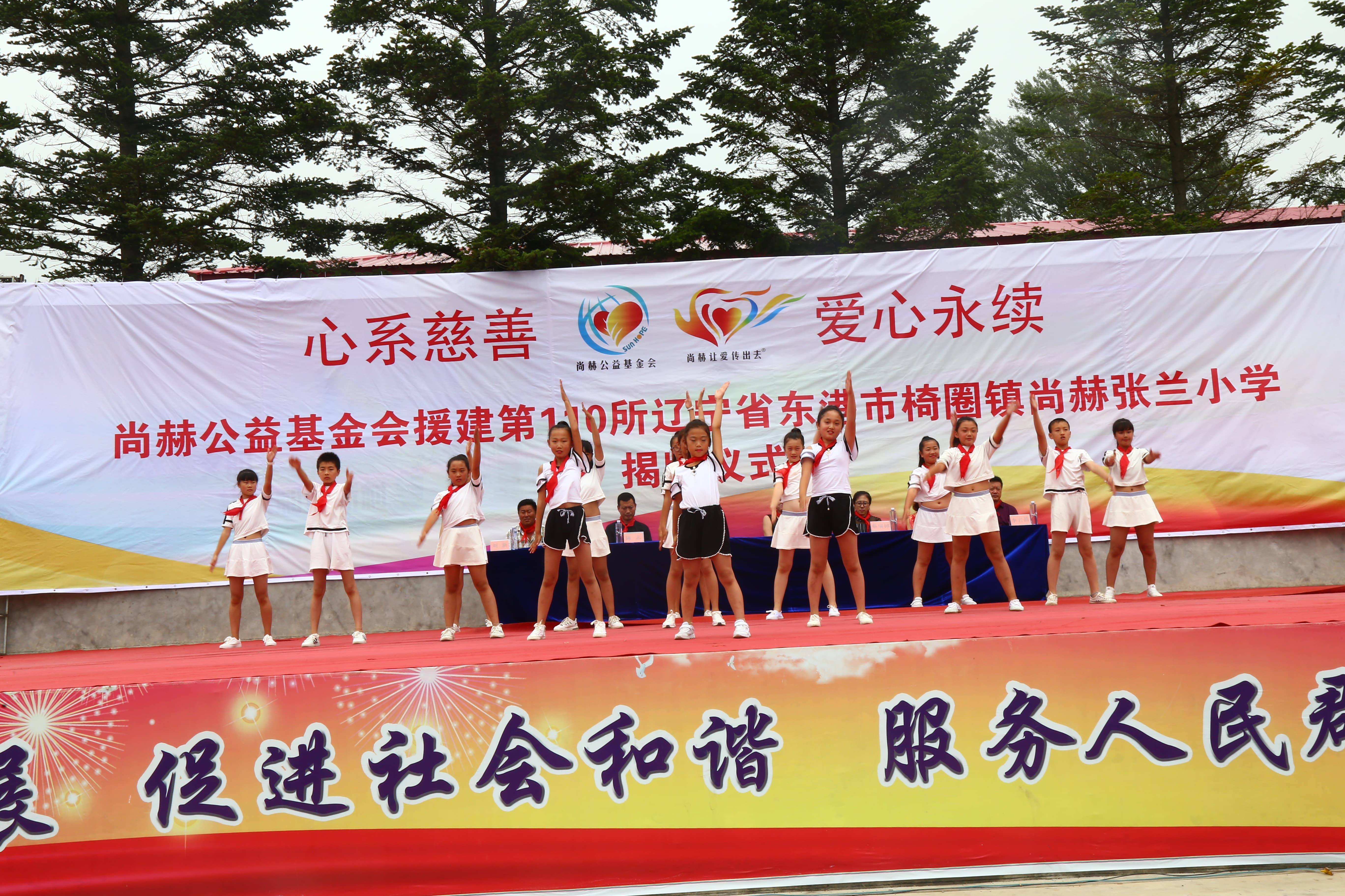 第110所 东港市椅圈镇米兰体育-米兰(中国)官网
张兰小学 第110所 东港市椅圈镇米兰体育-米兰(中国)官网
张兰小学