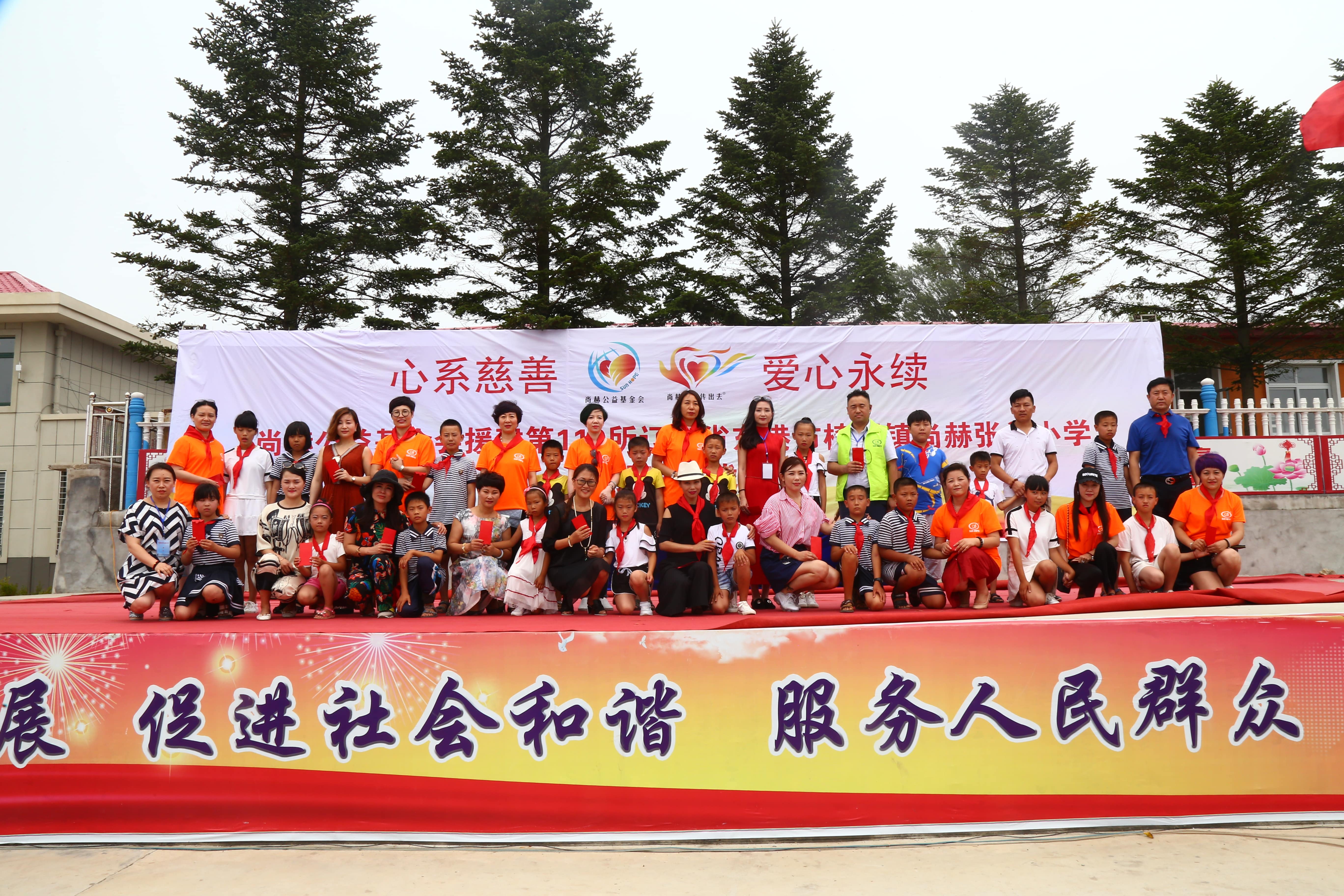 第110所 东港市椅圈镇米兰体育-米兰(中国)官网
张兰小学 第110所 东港市椅圈镇米兰体育-米兰(中国)官网
张兰小学