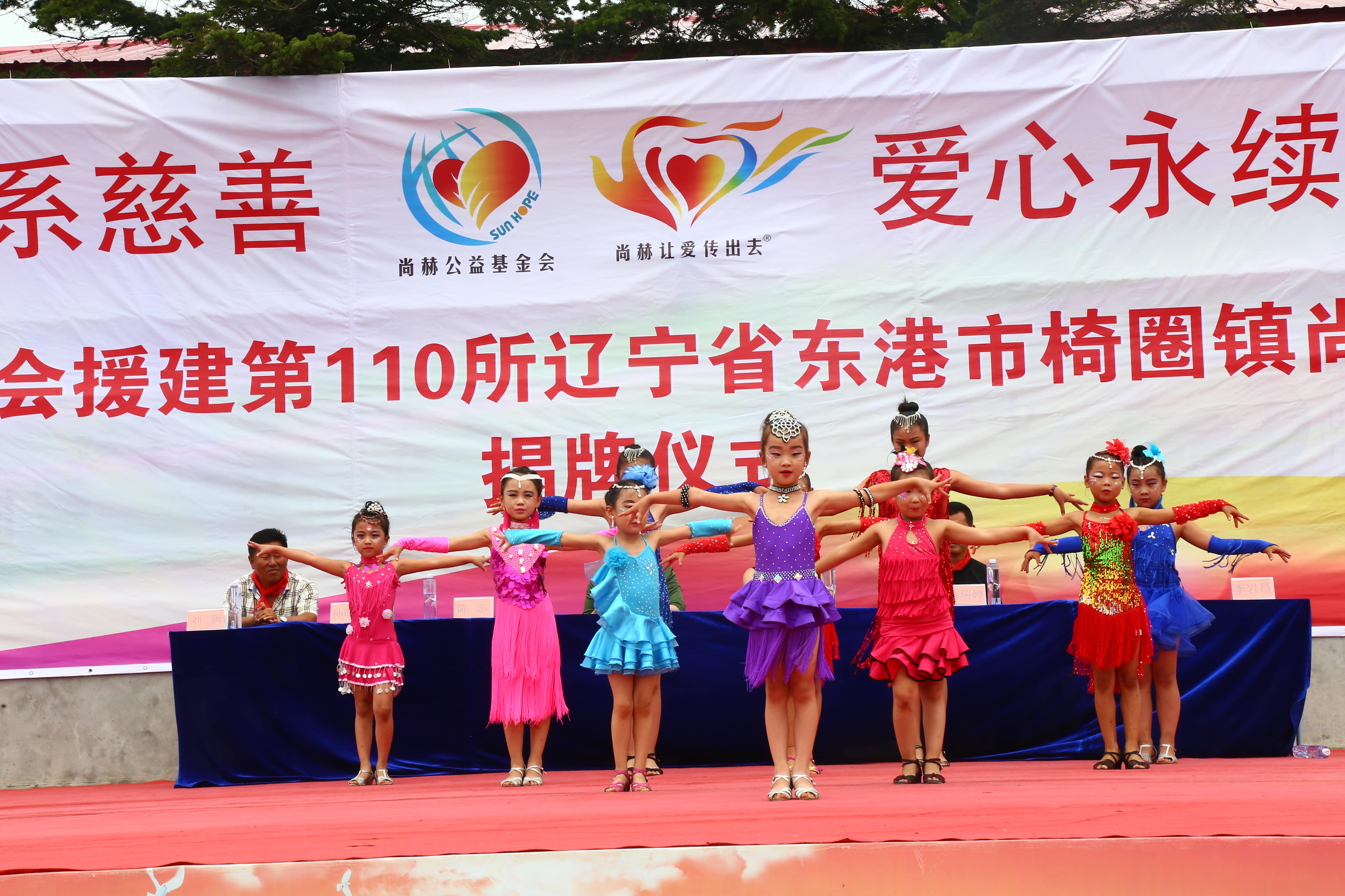 第110所 东港市椅圈镇米兰体育-米兰(中国)官网
张兰小学 第110所 东港市椅圈镇米兰体育-米兰(中国)官网
张兰小学