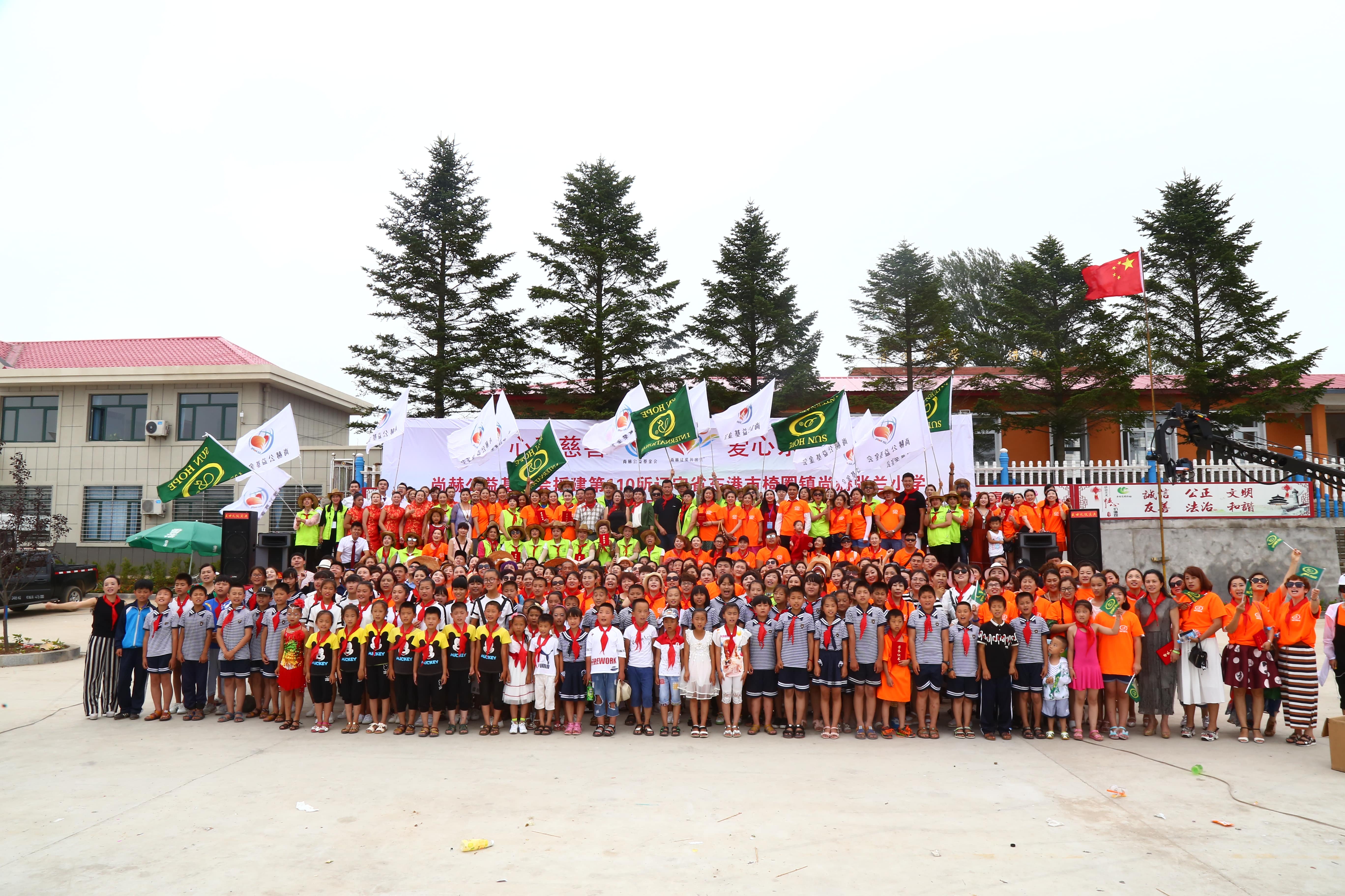 第110所 东港市椅圈镇米兰体育-米兰(中国)官网
张兰小学 第110所 东港市椅圈镇米兰体育-米兰(中国)官网
张兰小学