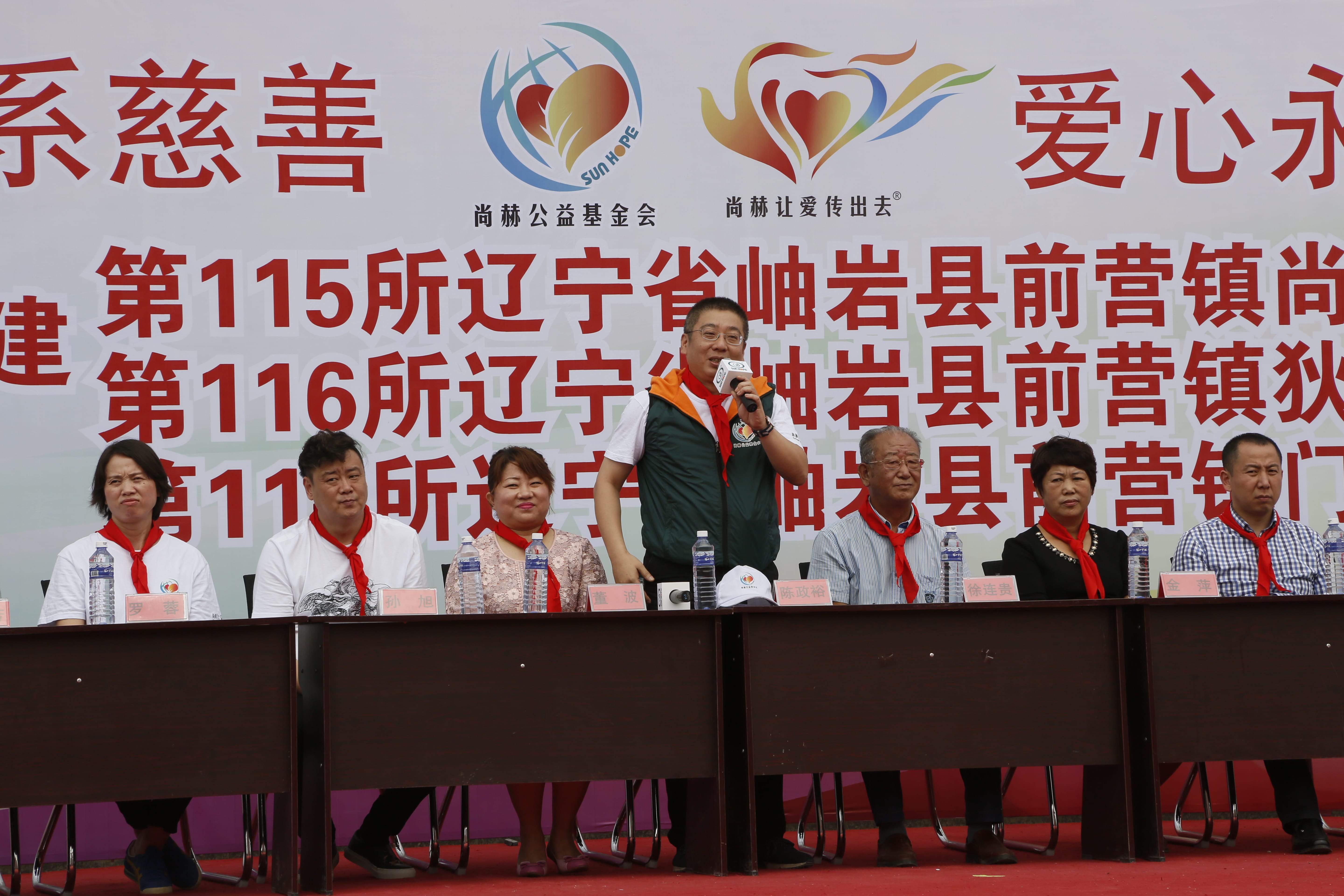 第115所 岫岩县前营镇米兰体育-米兰(中国)官网
董波中心小学