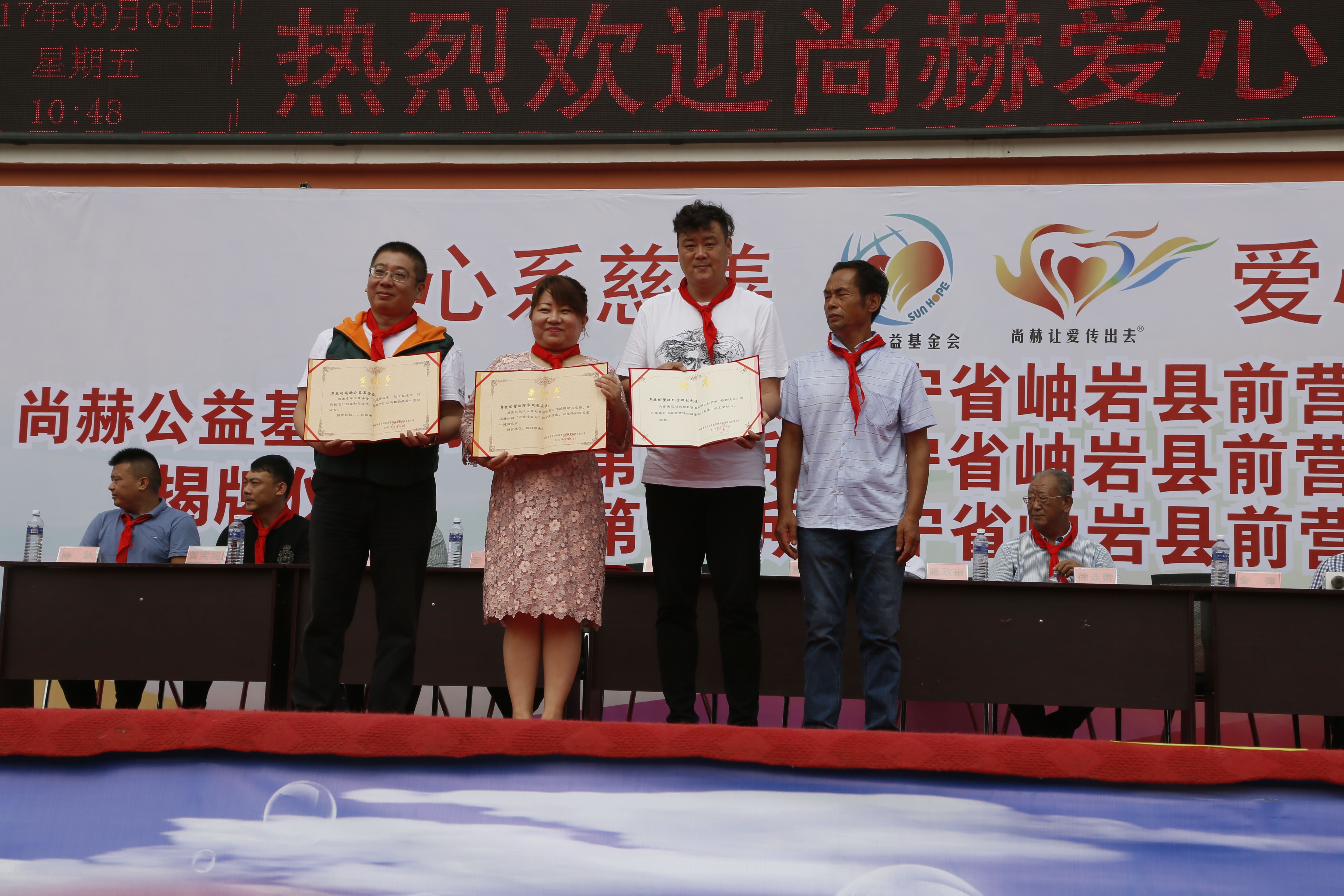 第115所 岫岩县前营镇米兰体育-米兰(中国)官网
董波中心小学