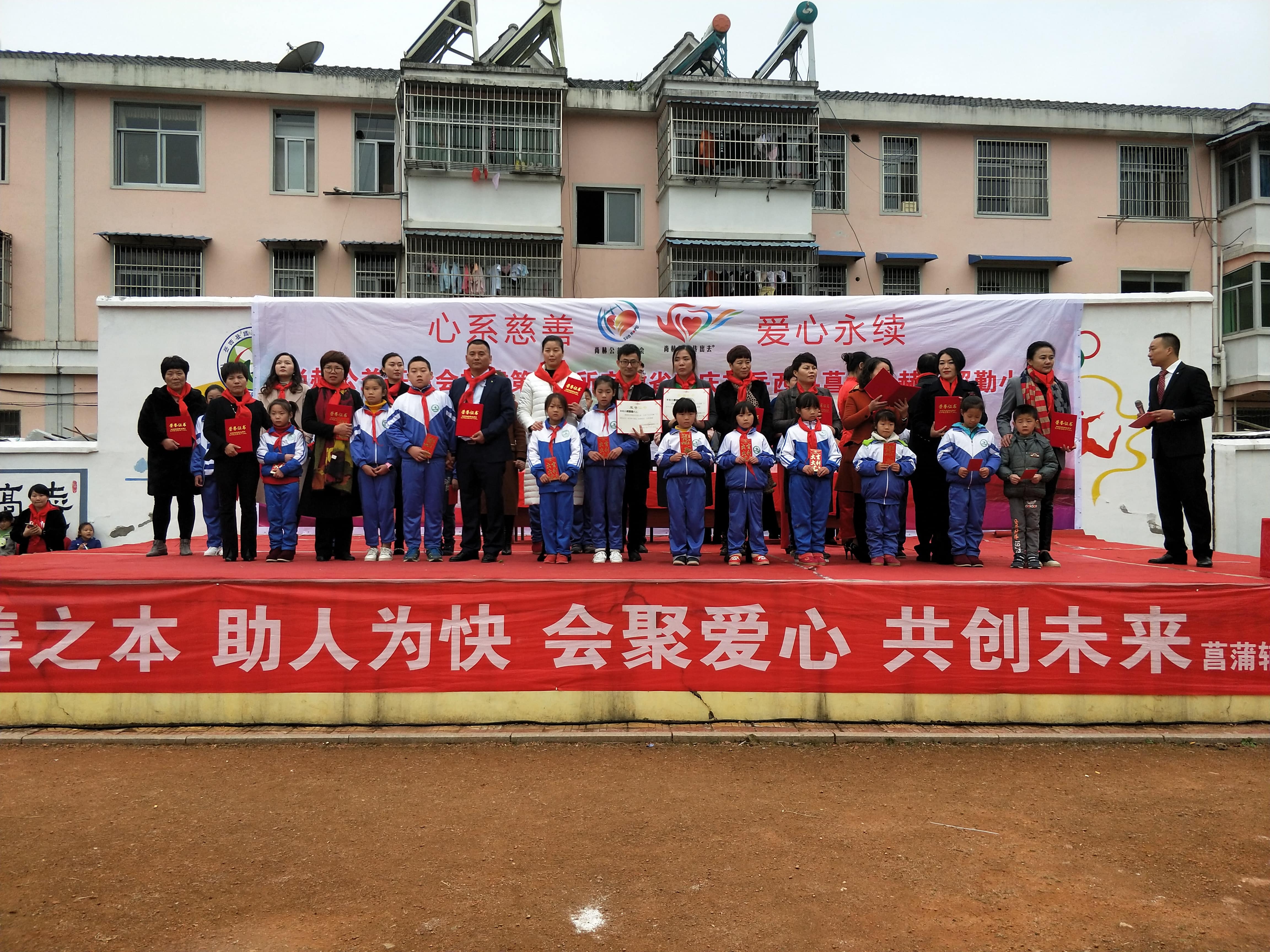 第132所 安庆市岳西县菖蒲米兰体育-米兰(中国)官网
程解勤小学
