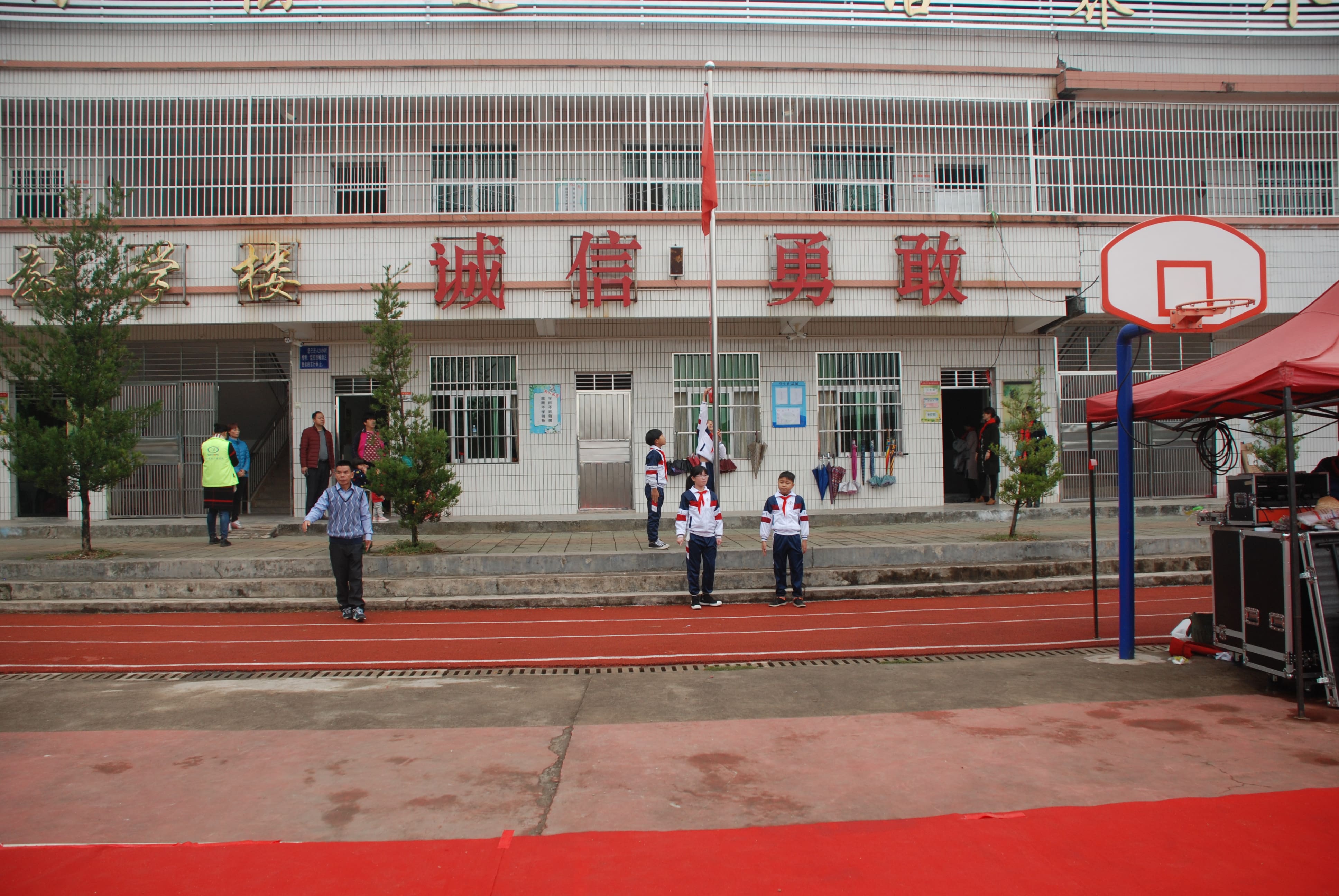 第134所 河源市连平县三角镇桐岗米兰体育-米兰(中国)官网
刘金凤小学