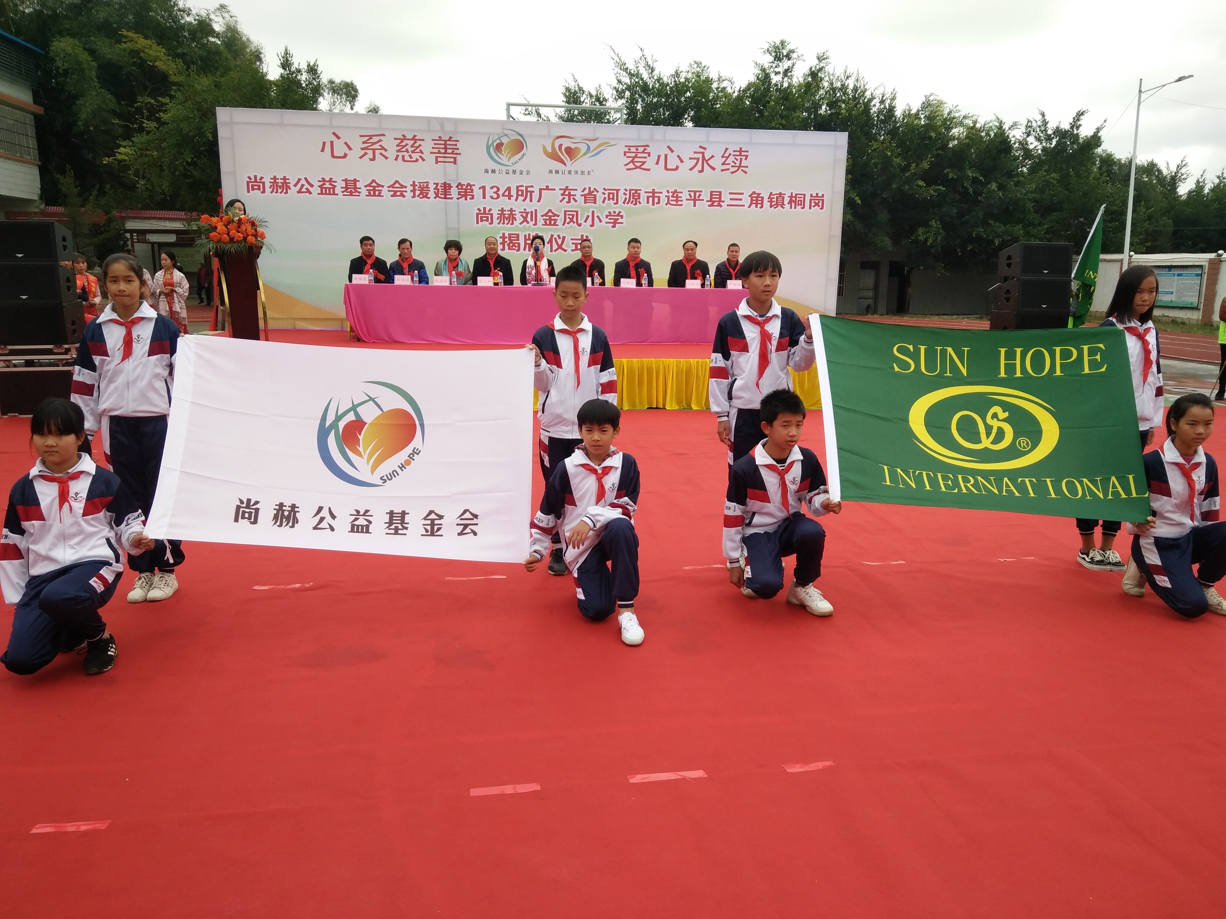 第134所 河源市连平县三角镇桐岗米兰体育-米兰(中国)官网
刘金凤小学