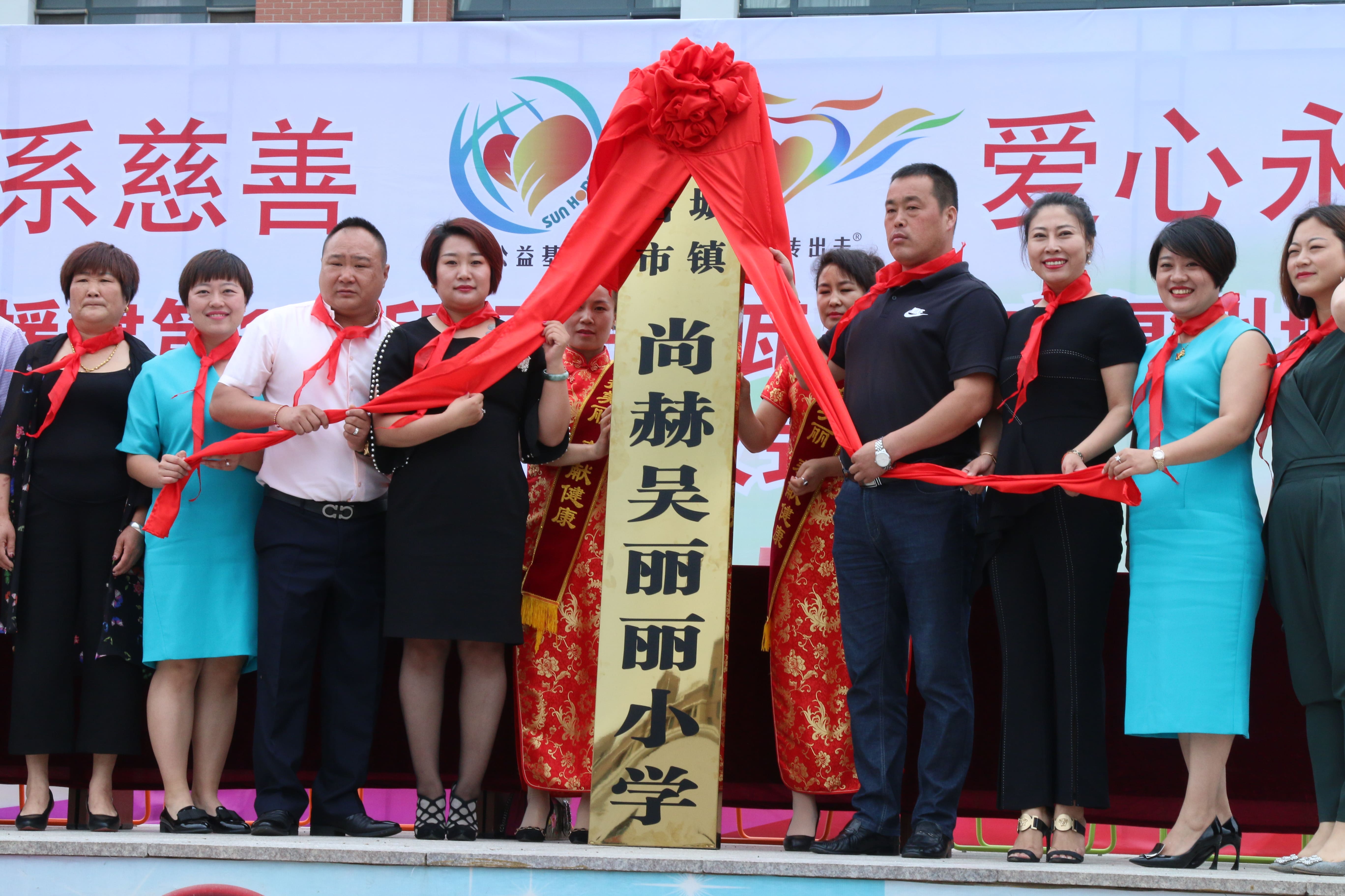 第149所 瓦房店市复州城镇米兰体育-米兰(中国)官网
吴丽丽小学