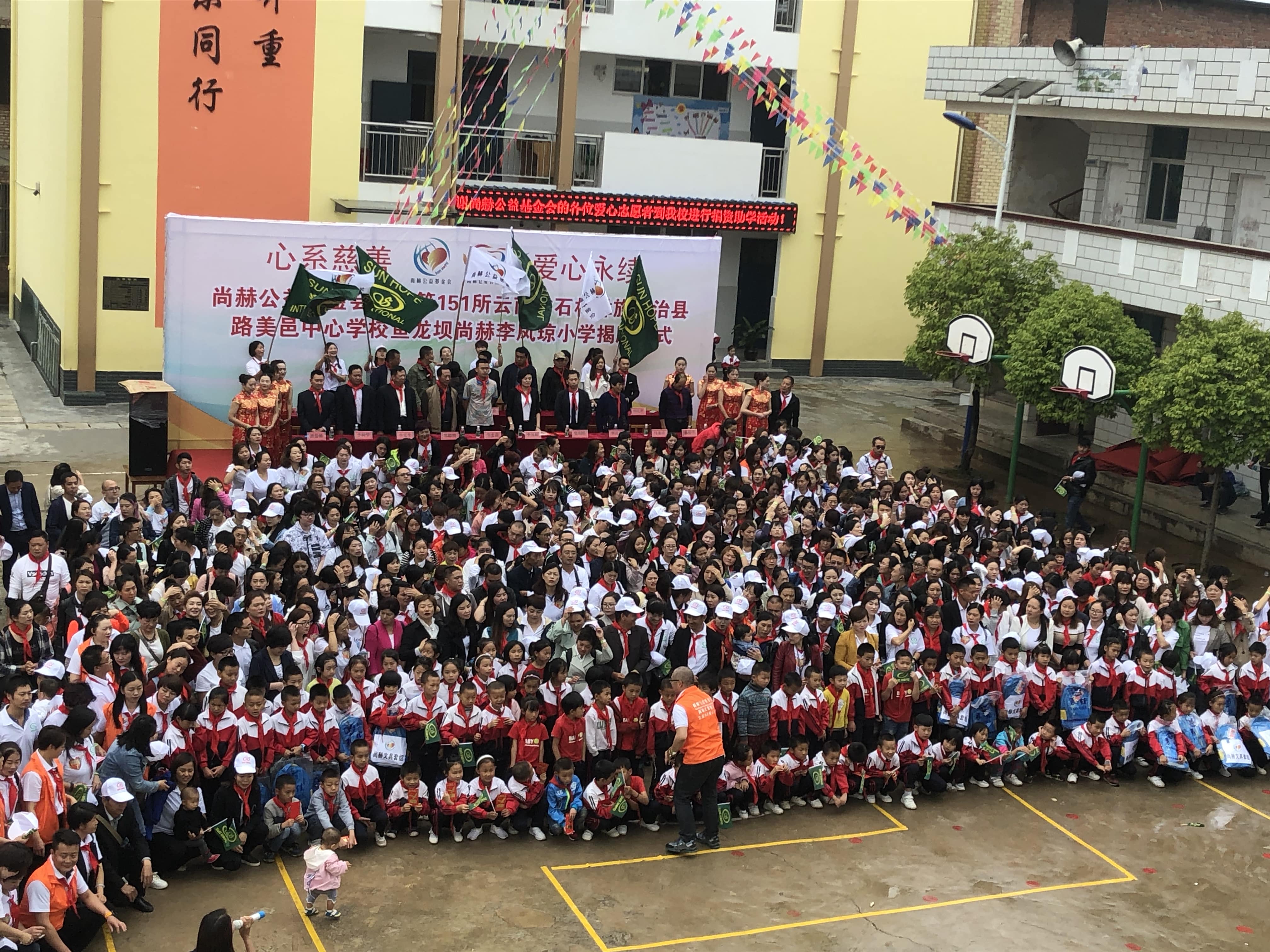 第151所 石林彝族自治县路美邑中心学校鱼龙坝米兰体育-米兰(中国)官网
李凤琼小学