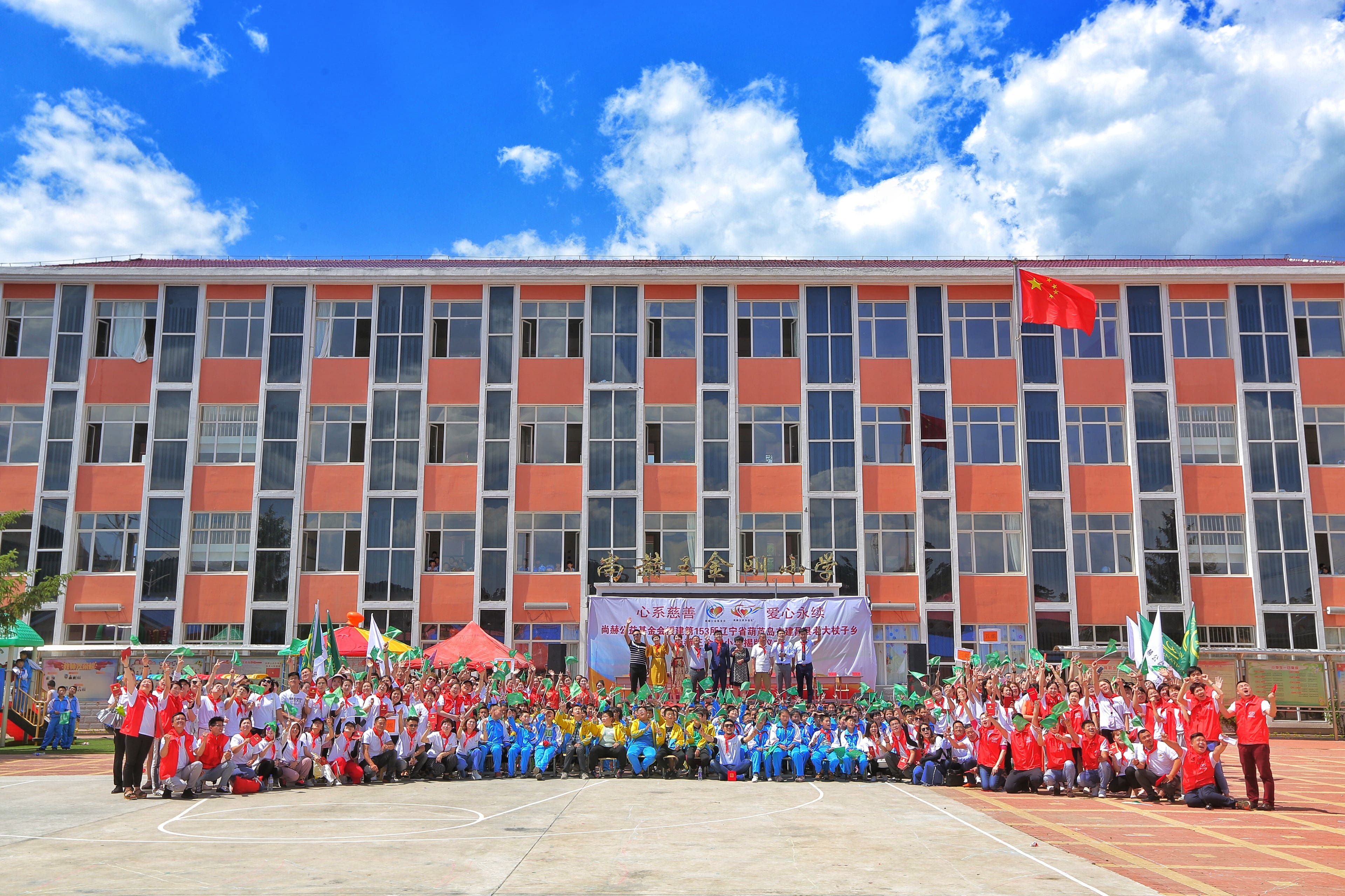 第153所 葫芦岛市建昌县老大杖子乡米兰体育-米兰(中国)官网
王金刚小学