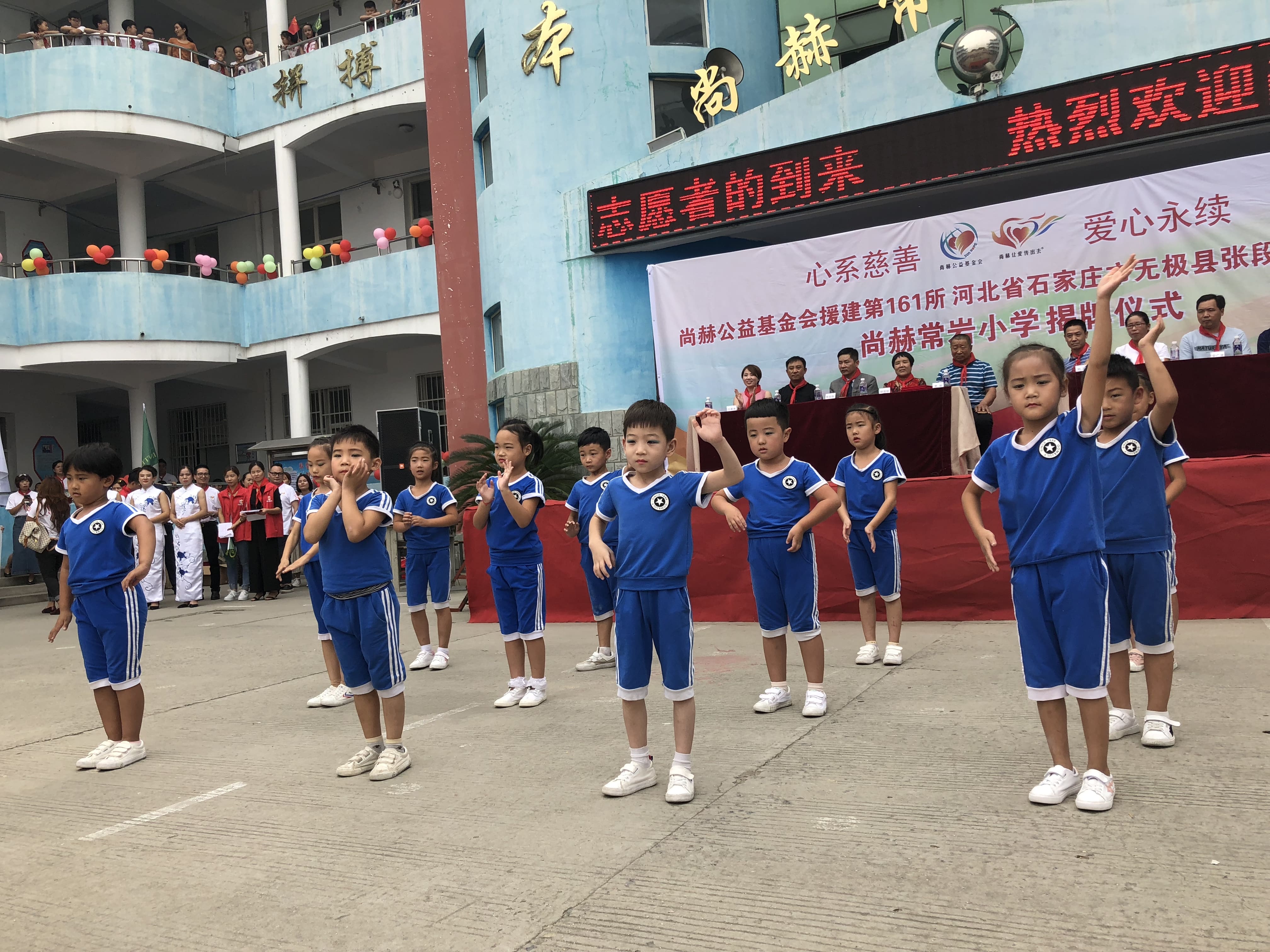 第161所 石家庄市无极县张段固镇苌家庄米兰体育-米兰(中国)官网
常岩小学