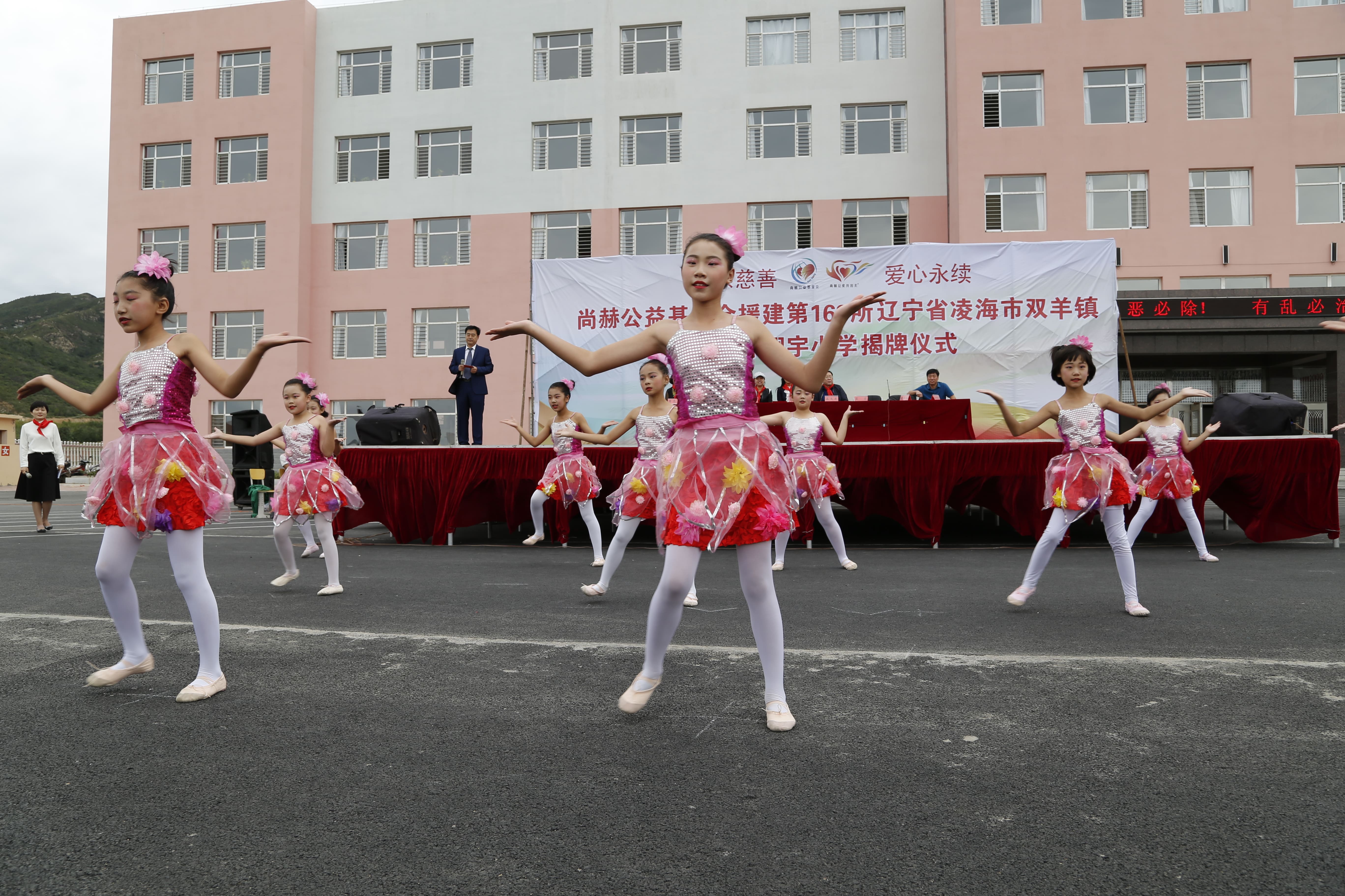 第163所 凌海市双羊镇米兰体育-米兰(中国)官网
孙翔宇小学