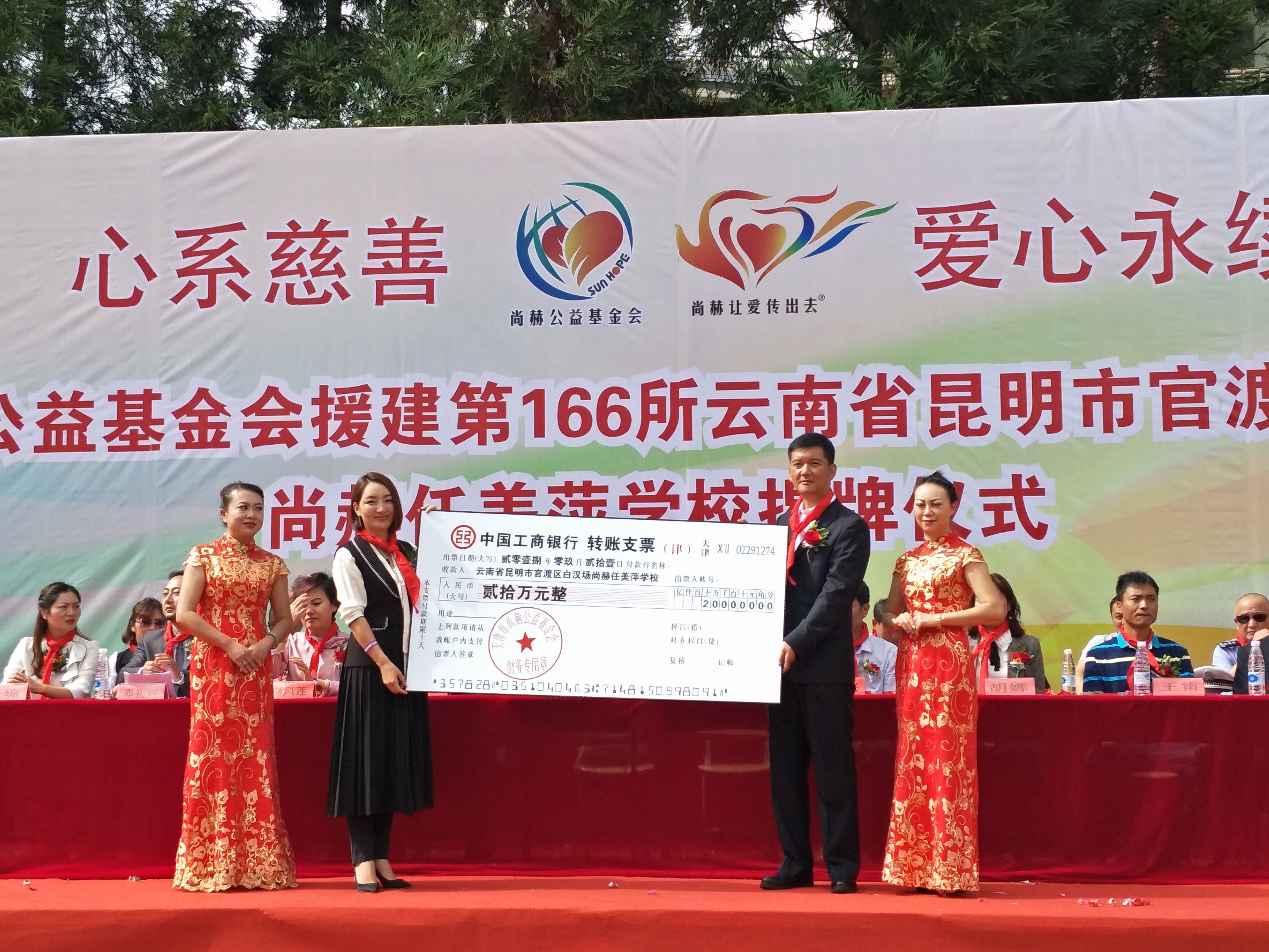 第166所 昆明市官渡区白汉场米兰体育-米兰(中国)官网
任美萍学校