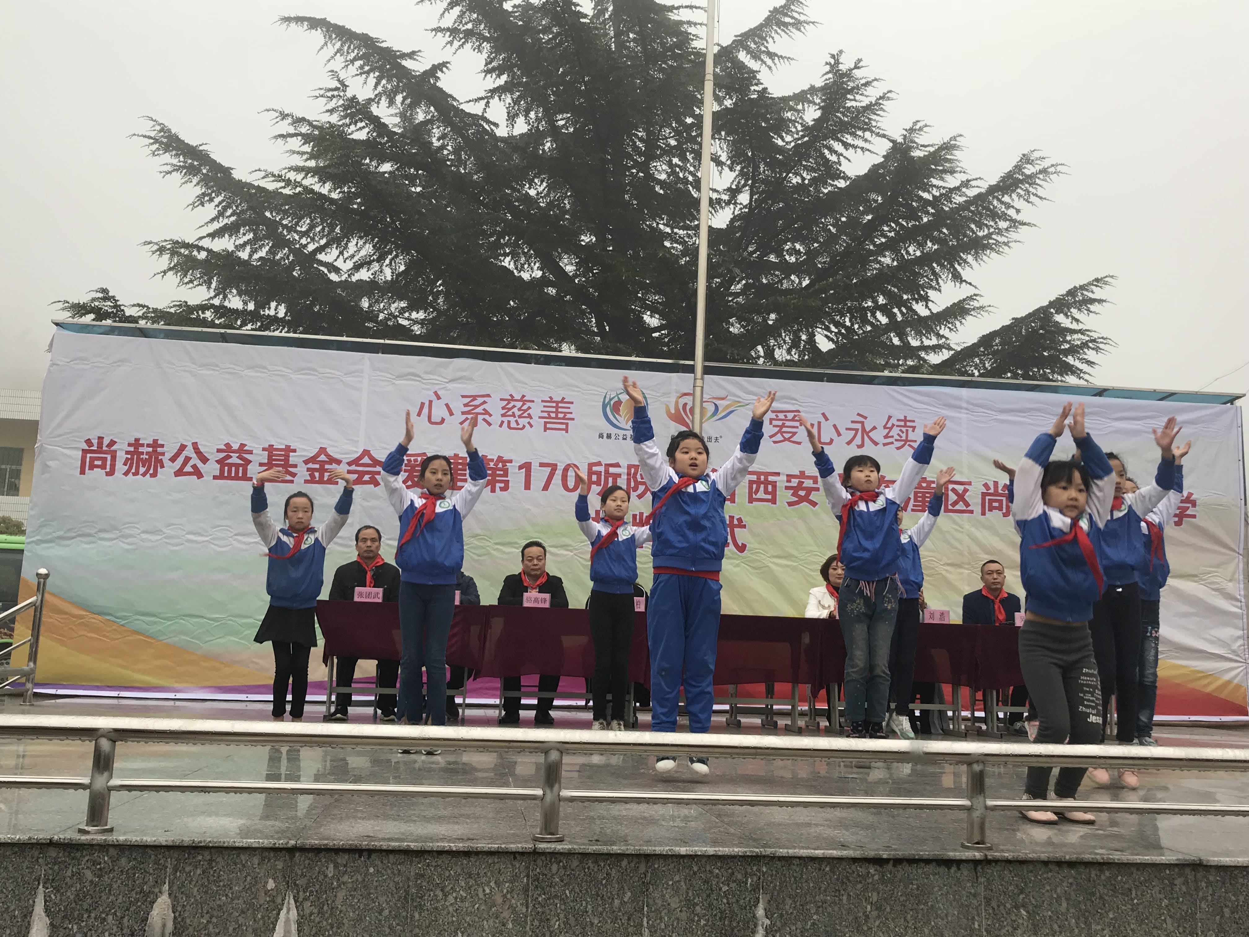 第170所 西安市临潼区米兰体育-米兰(中国)官网
石爽小学