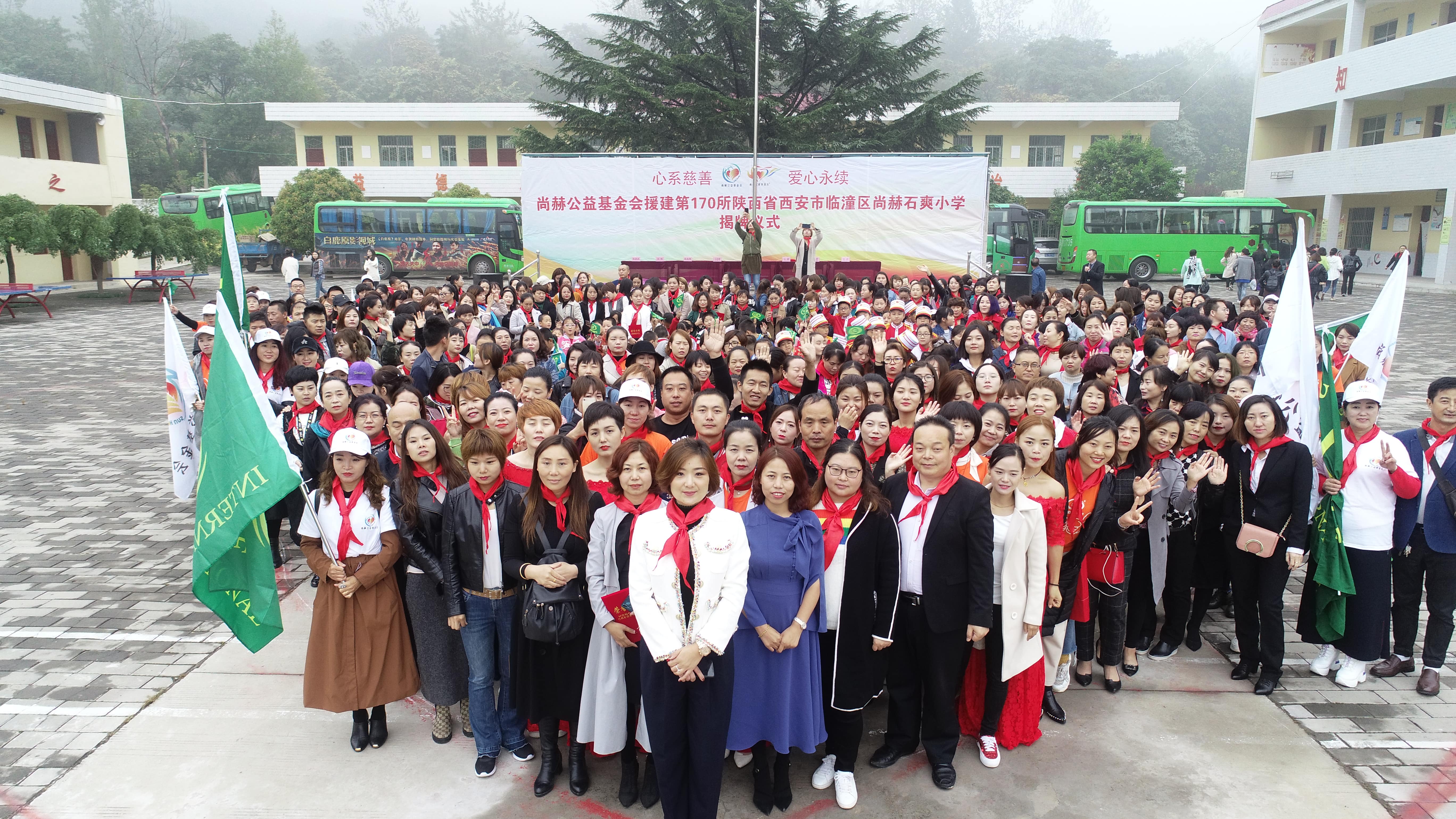 第170所 西安市临潼区米兰体育-米兰(中国)官网
石爽小学
