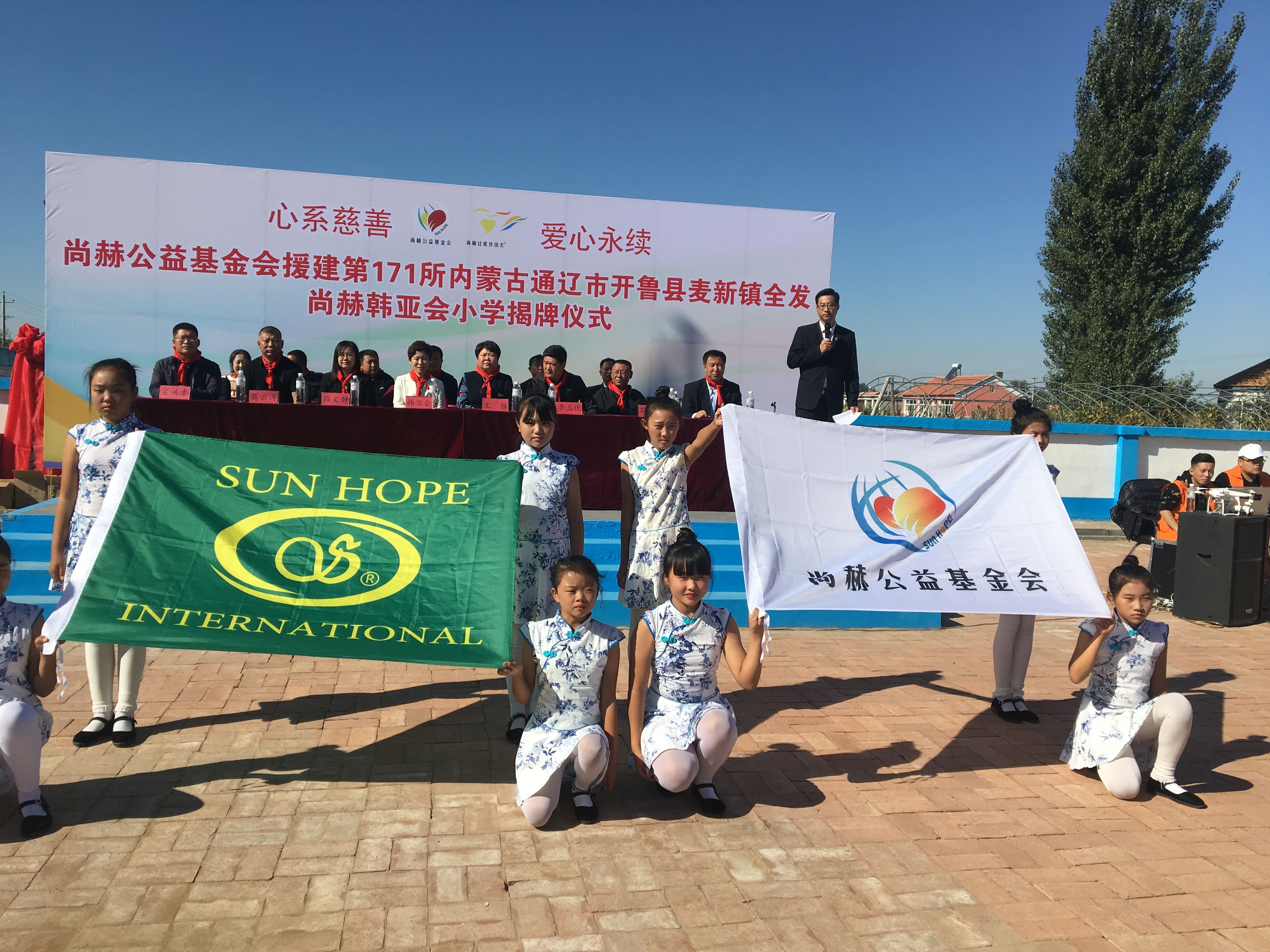 第171所 通辽市开鲁县麦新镇全发米兰体育-米兰(中国)官网
韩亚会小学