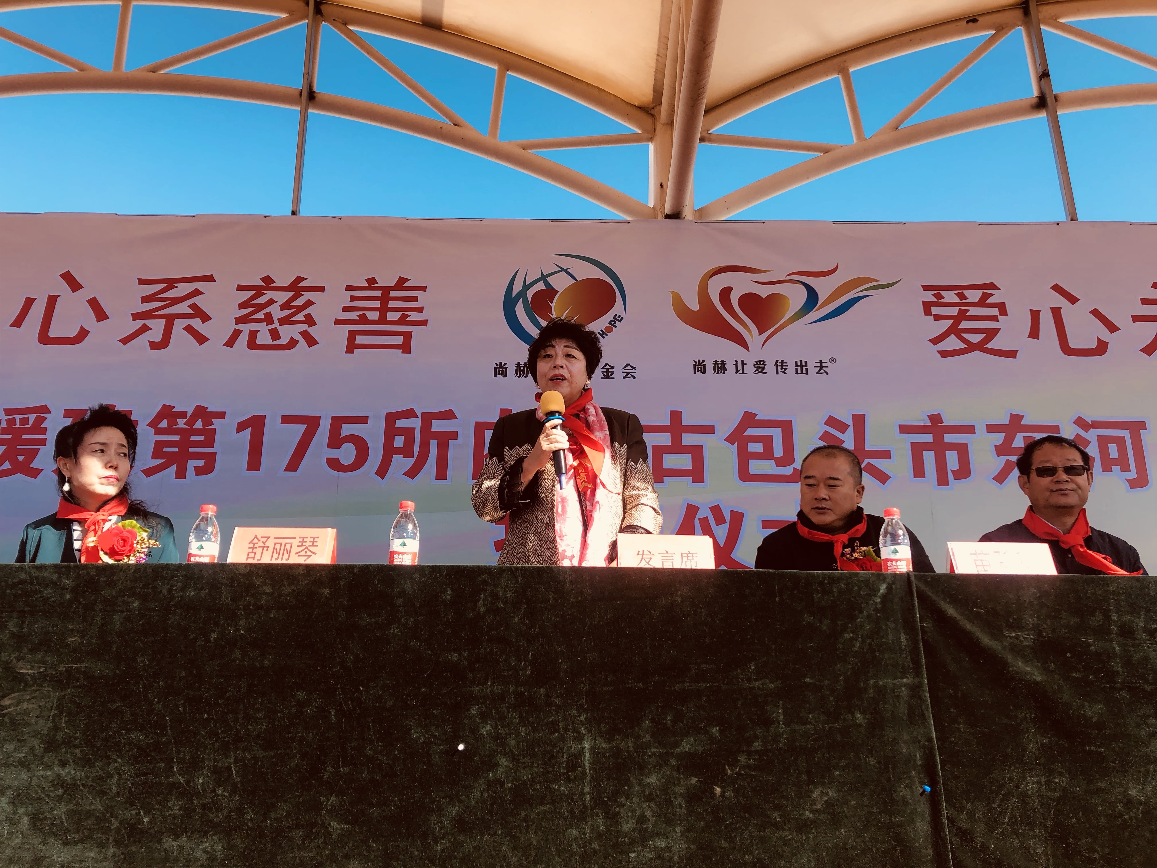 第175所 包头市东河区河东米兰体育-米兰(中国)官网
舒丽琴学校