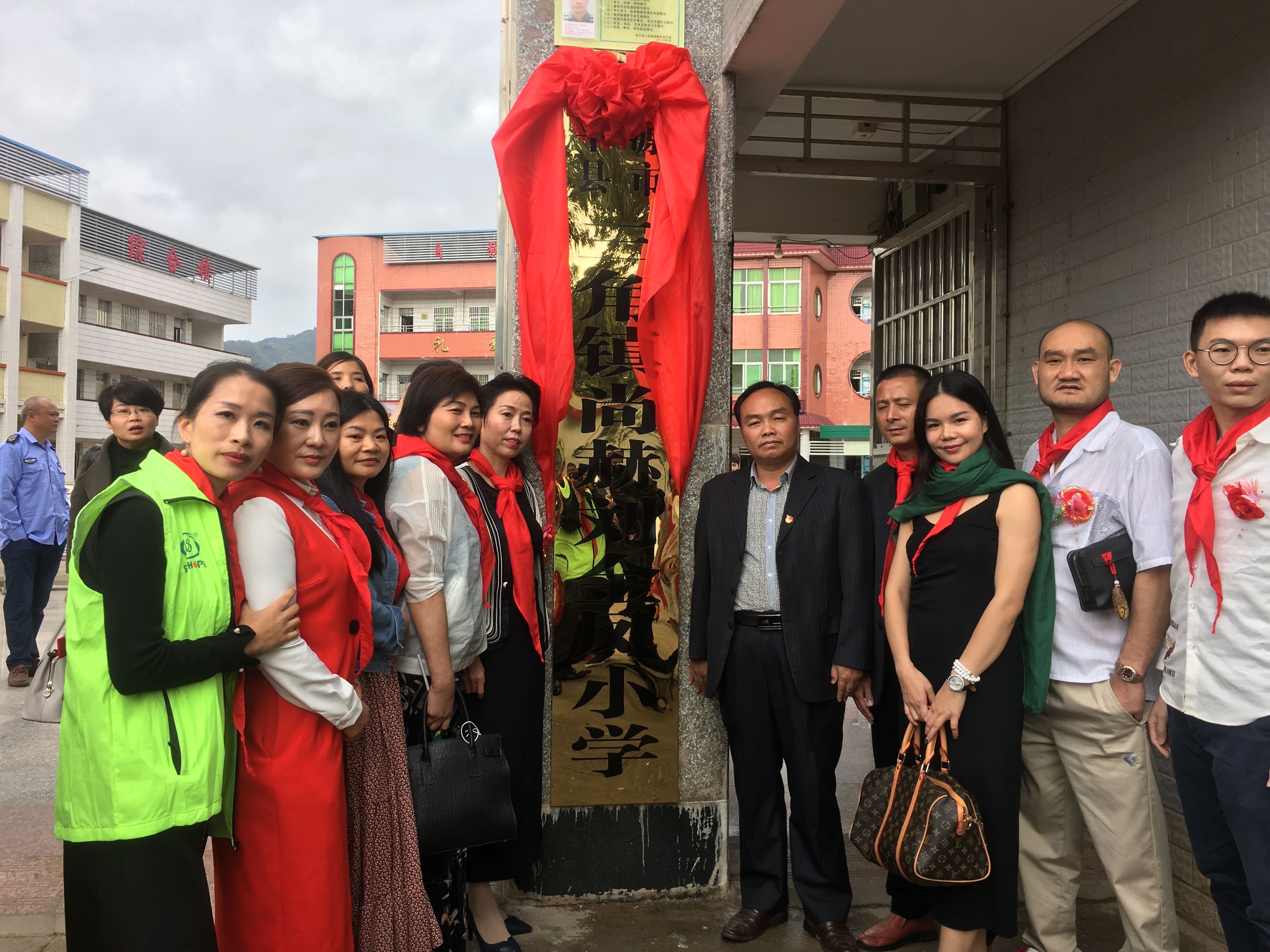 第181所 河源市连平县三角镇米兰体育-米兰(中国)官网
刘金凤小学 第181所 河源市连平县三角镇米兰体育-米兰(中国)官网
刘金凤小学