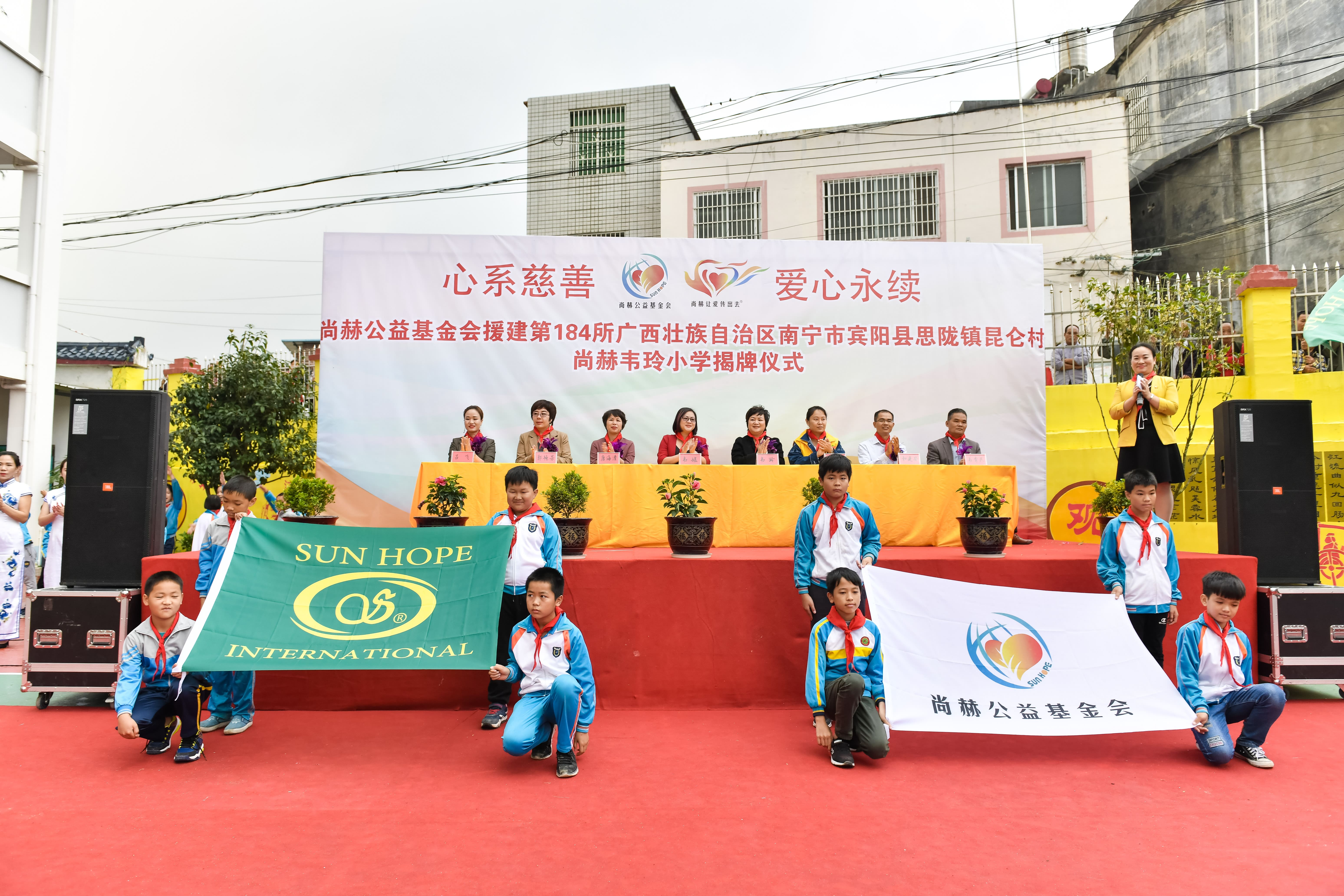 第184所  南宁市宾阳县思陇镇昆仑村米兰体育-米兰(中国)官网
韦玲小学