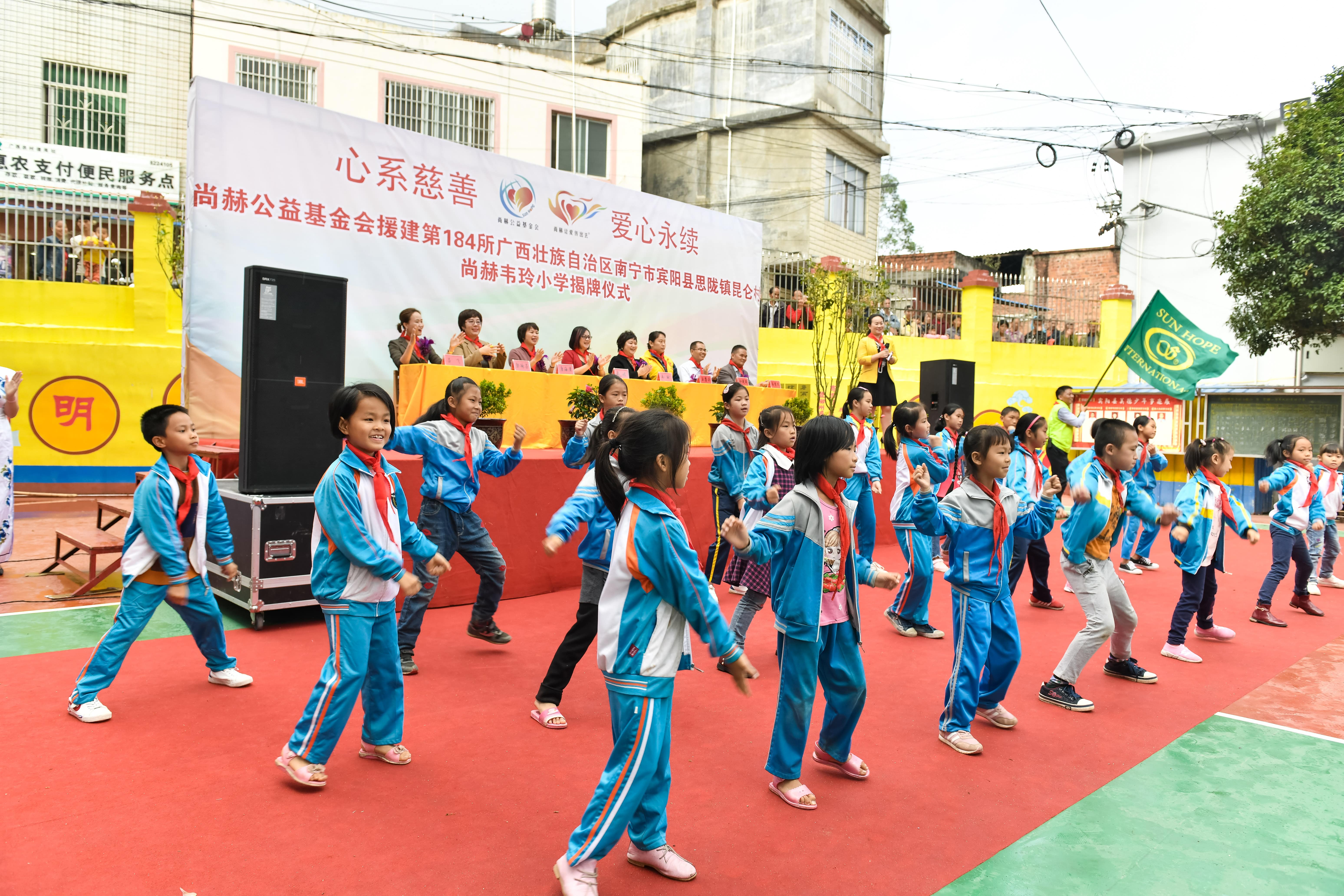 第184所  南宁市宾阳县思陇镇昆仑村米兰体育-米兰(中国)官网
韦玲小学