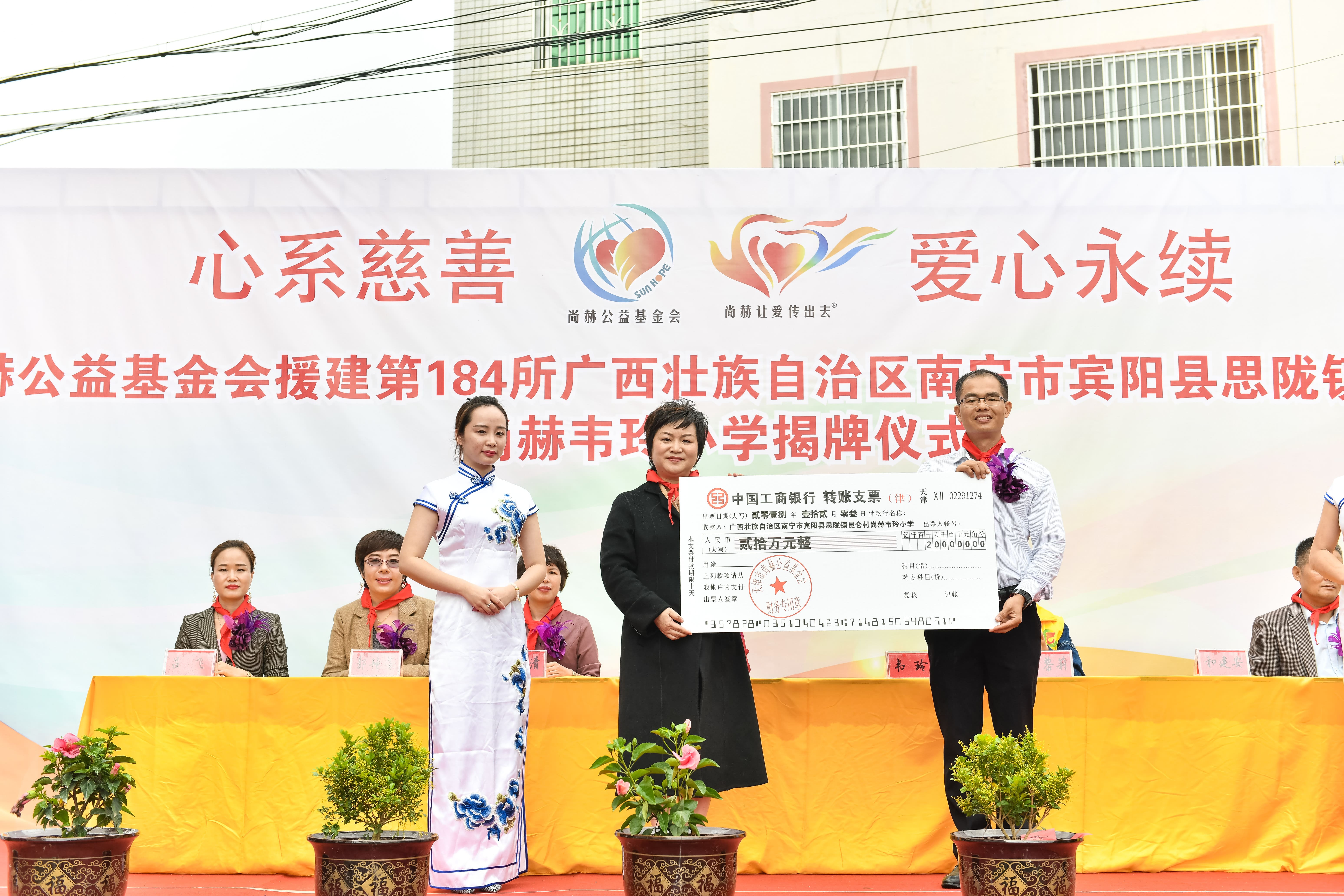 第184所  南宁市宾阳县思陇镇昆仑村米兰体育-米兰(中国)官网
韦玲小学