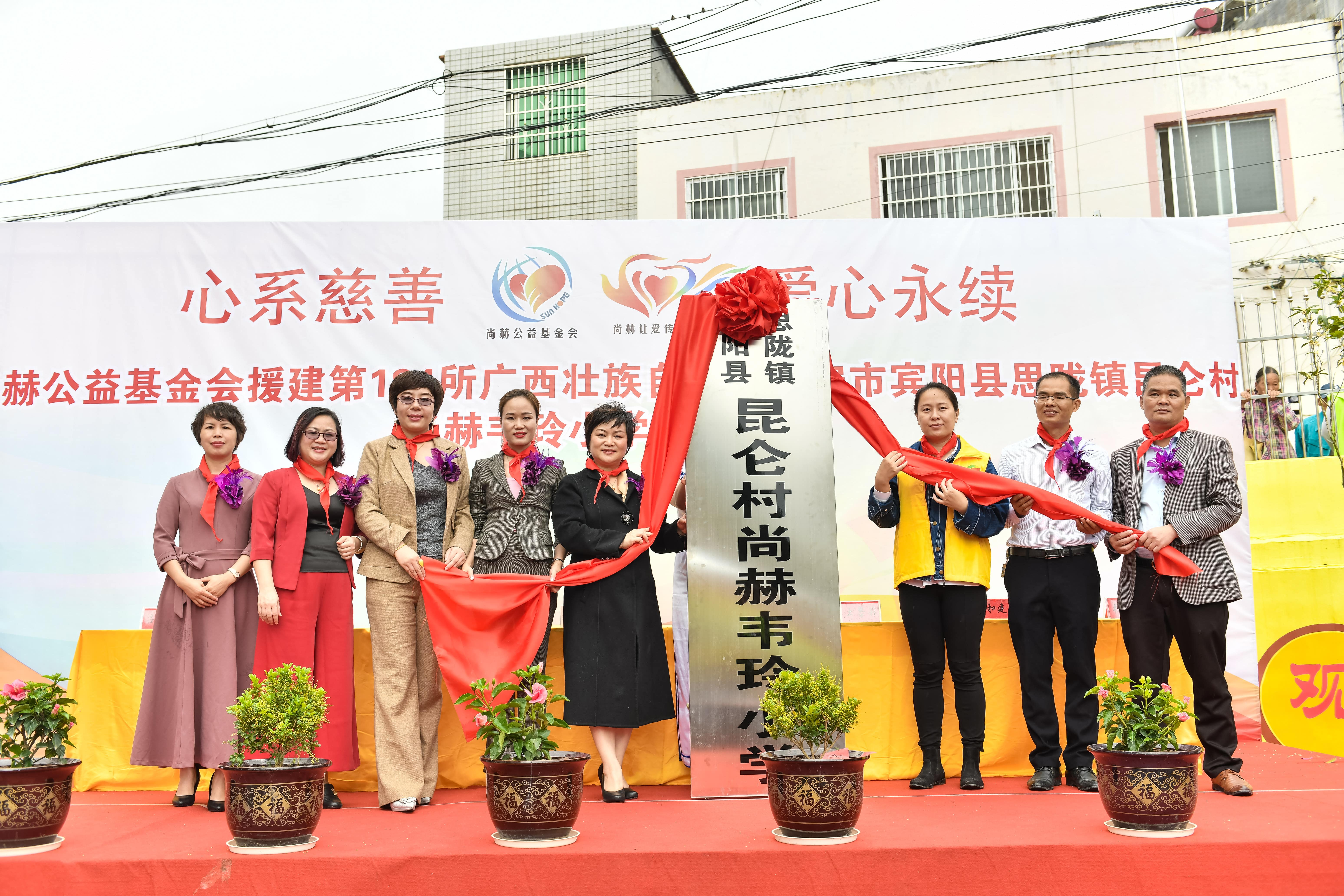 第184所  南宁市宾阳县思陇镇昆仑村米兰体育-米兰(中国)官网
韦玲小学