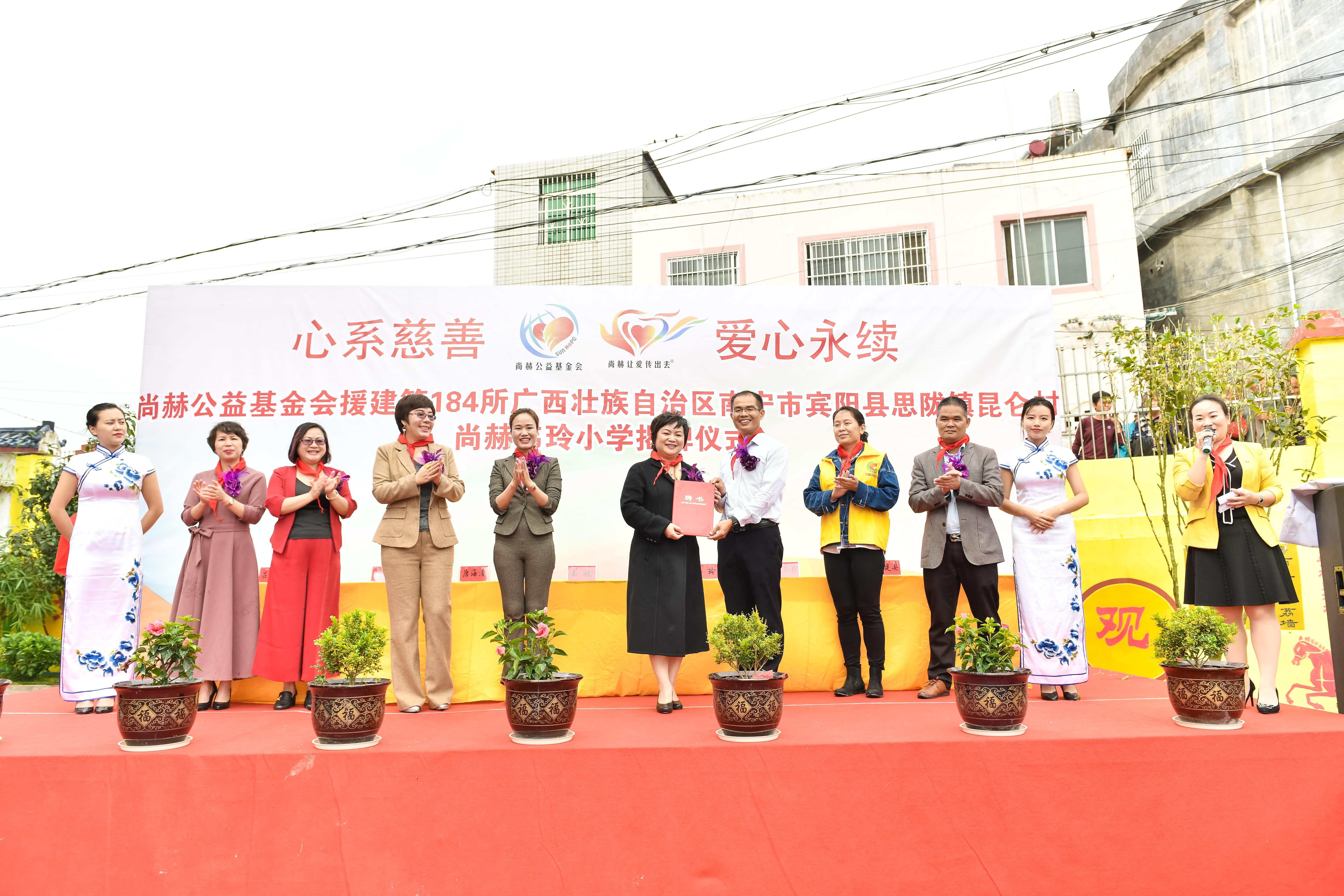 第184所  南宁市宾阳县思陇镇昆仑村米兰体育-米兰(中国)官网
韦玲小学