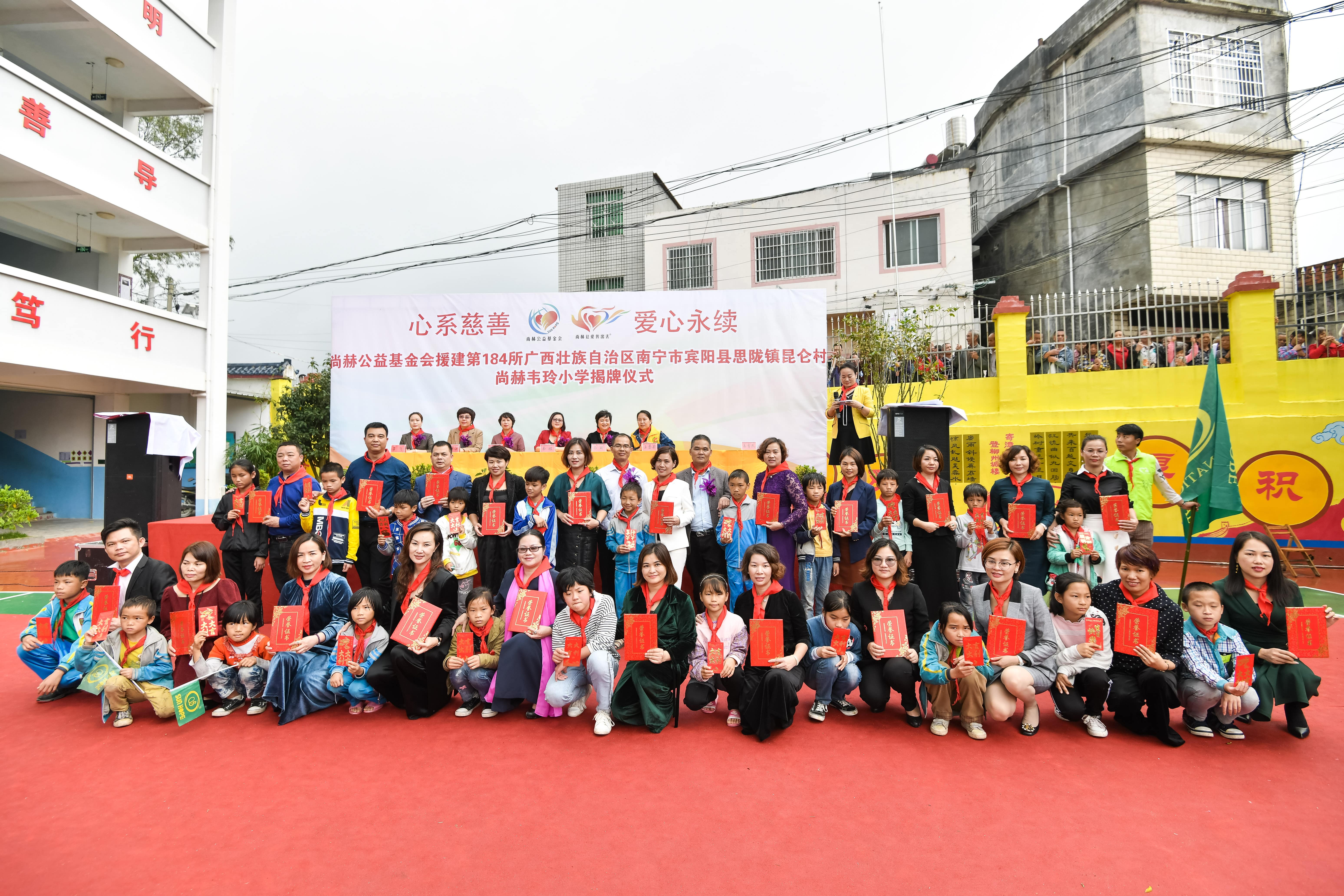 第184所  南宁市宾阳县思陇镇昆仑村米兰体育-米兰(中国)官网
韦玲小学