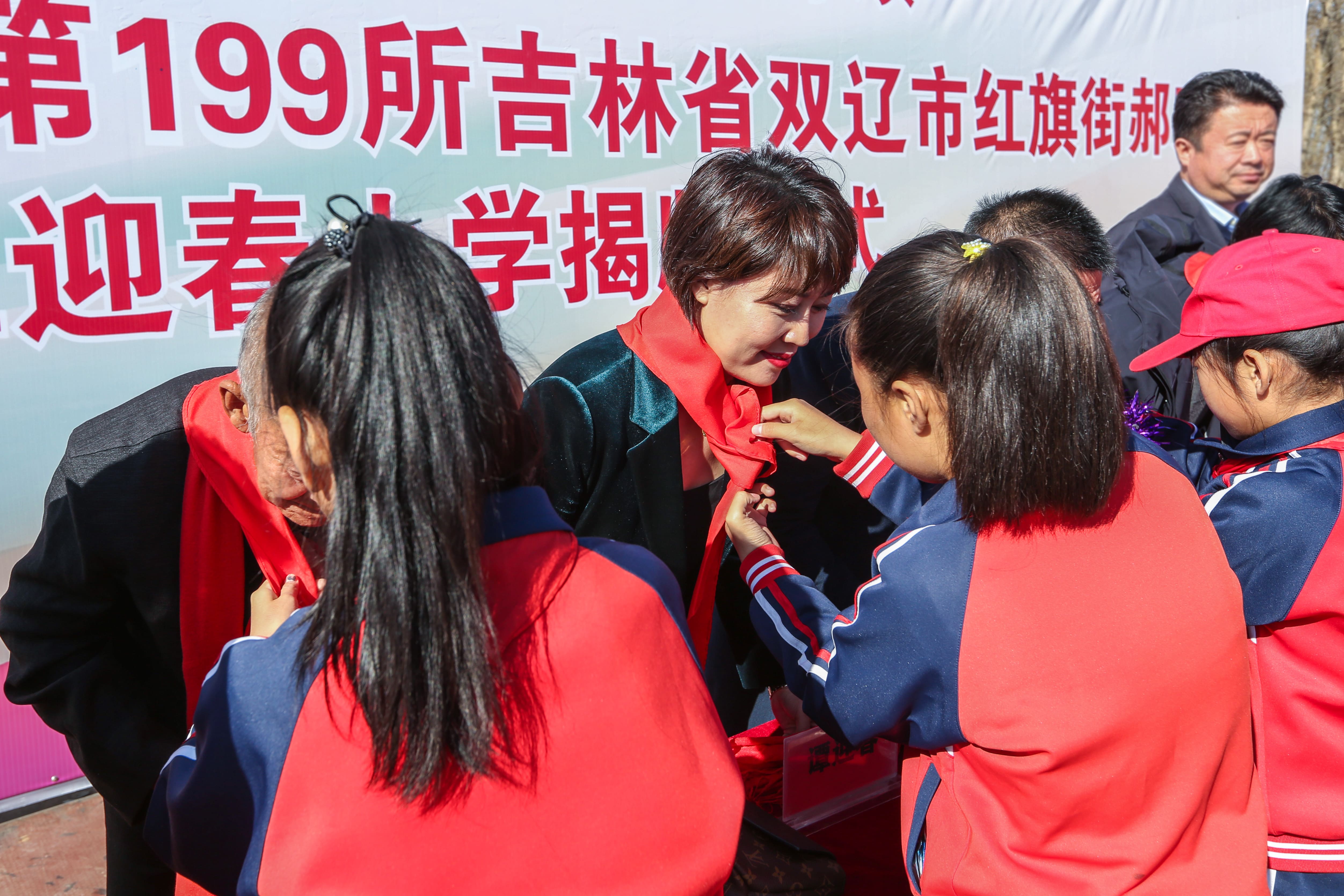 第199所 双辽市红旗街郝家米兰体育-米兰(中国)官网
谭迎春小学