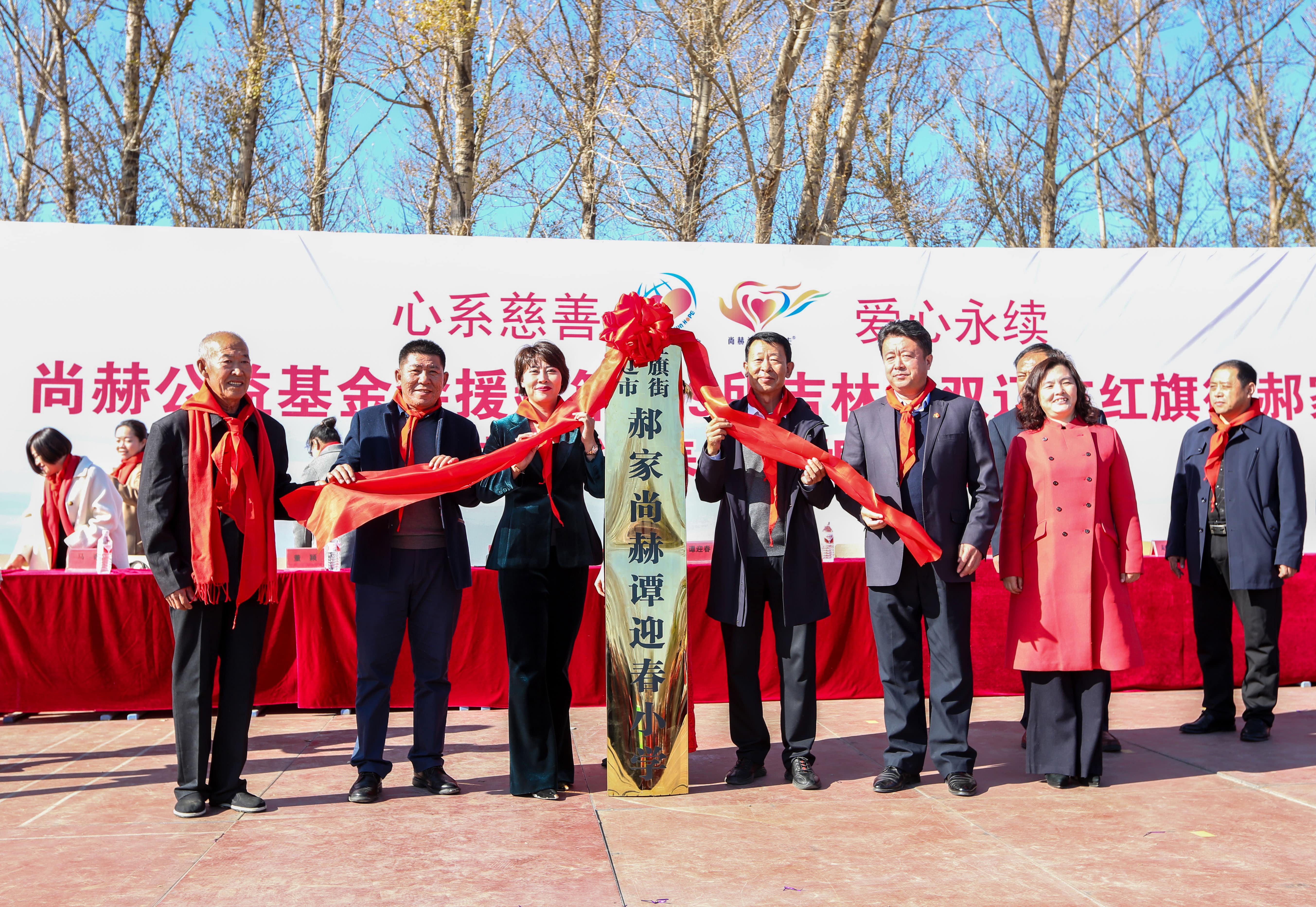 第199所 双辽市红旗街郝家米兰体育-米兰(中国)官网
谭迎春小学
